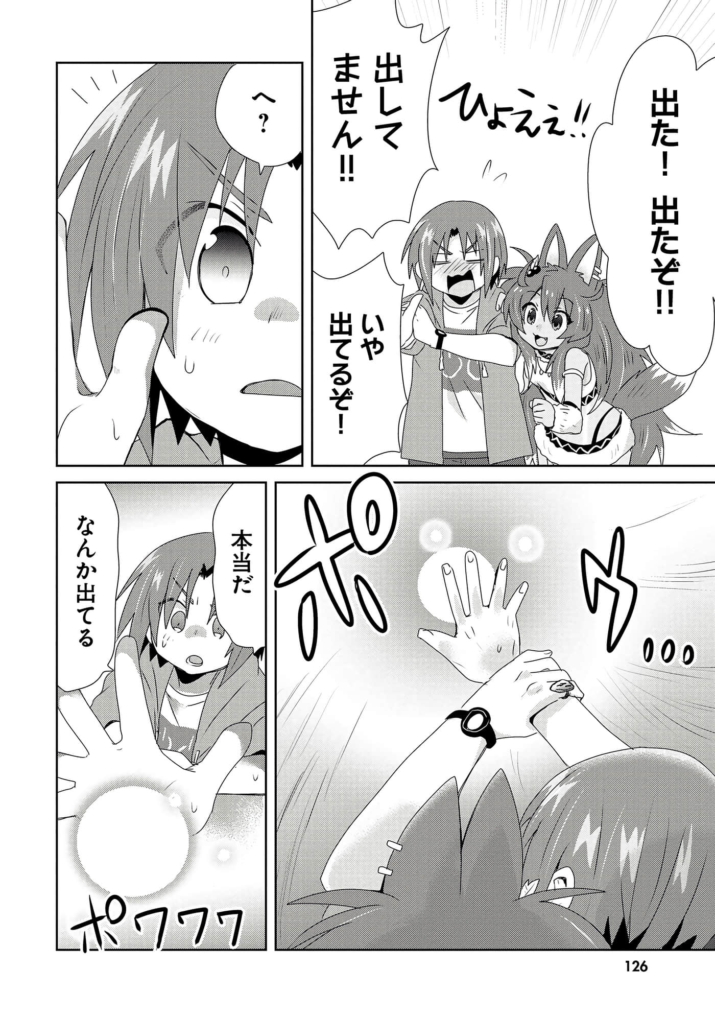 第 128 页