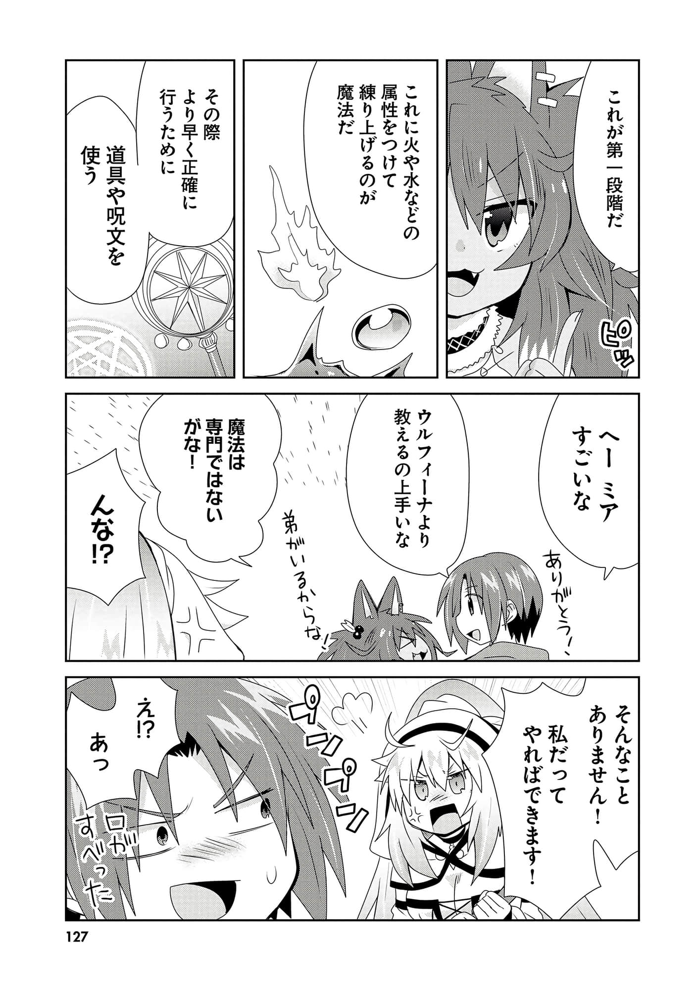 第 129 页