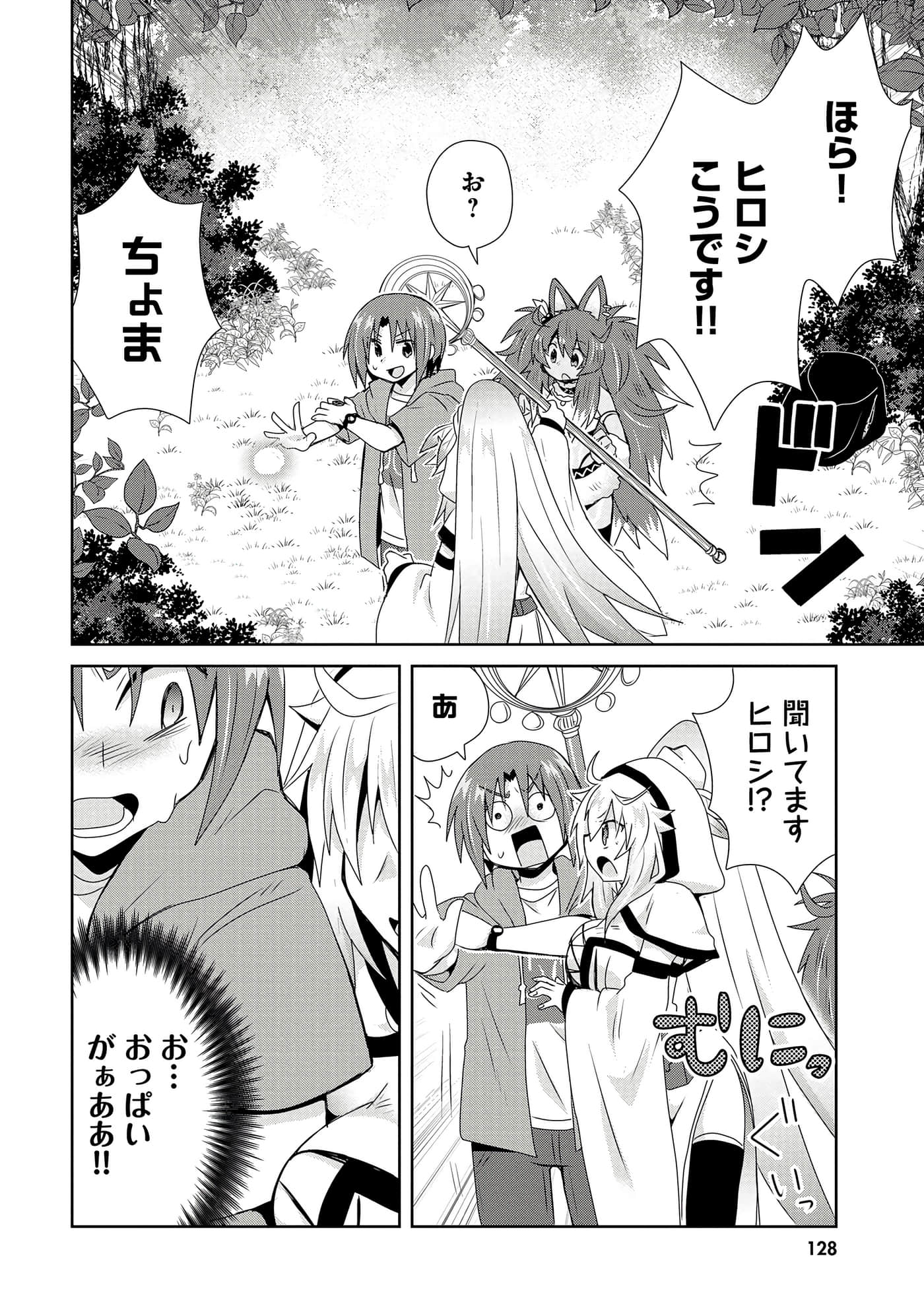 第 130 页
