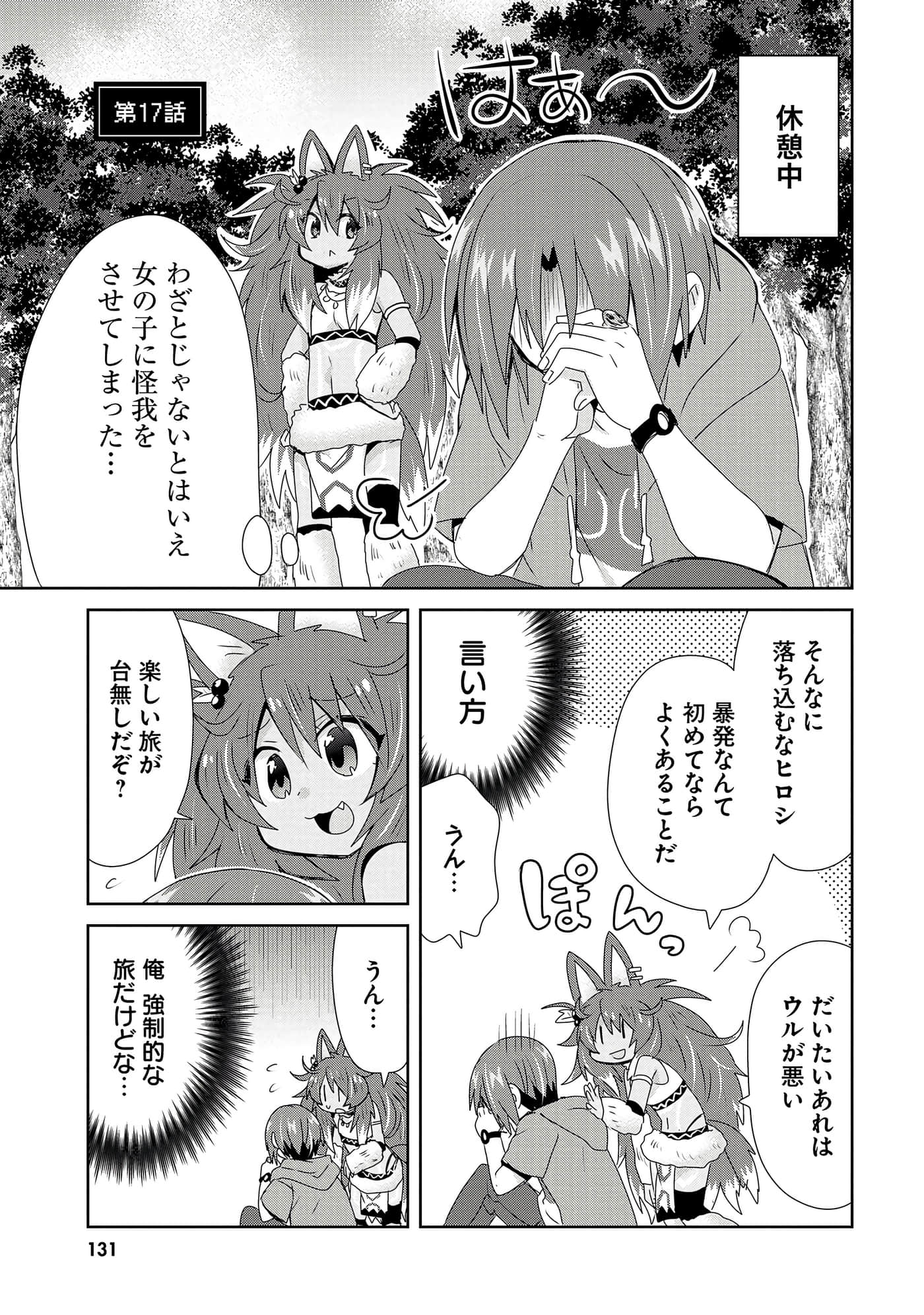 第 133 页