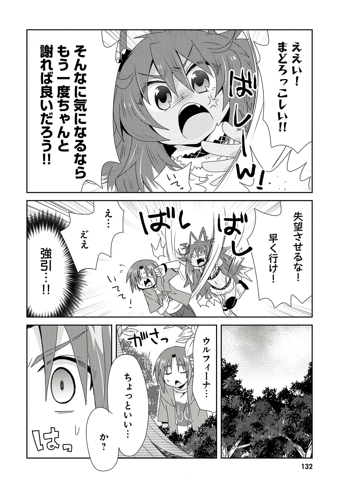 第 134 页