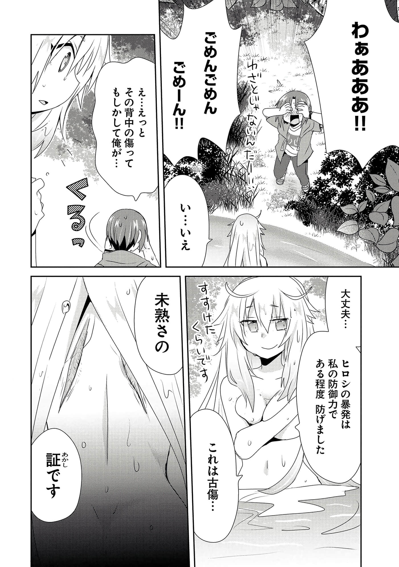 第 136 页