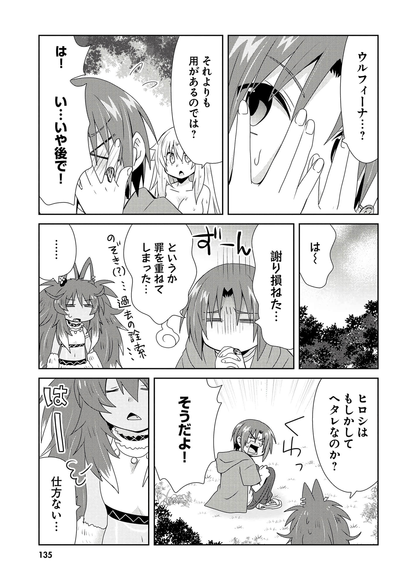 第 137 页