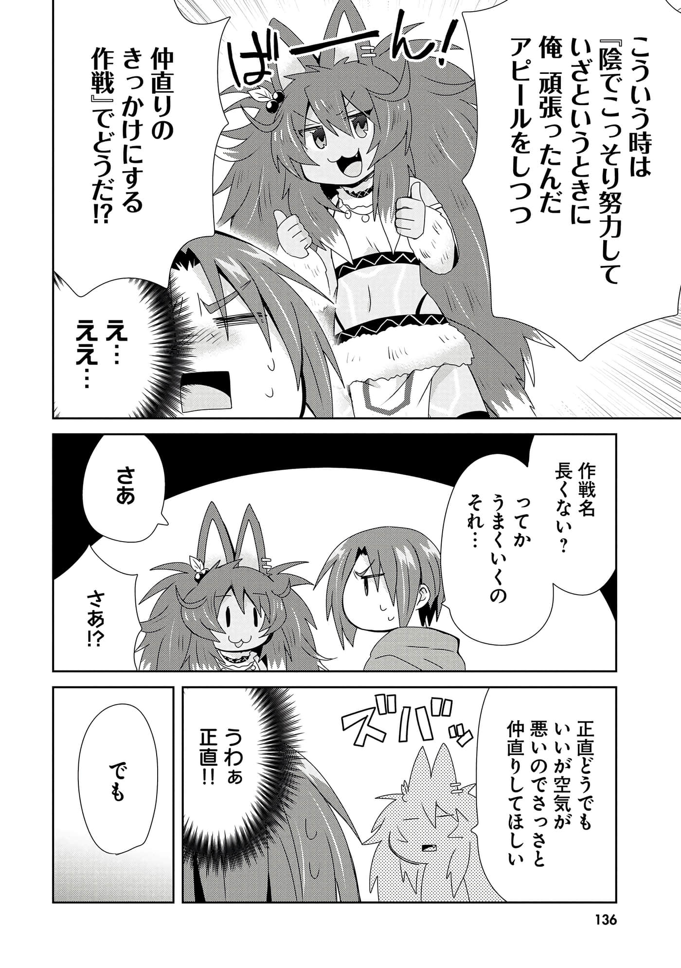 第 138 页