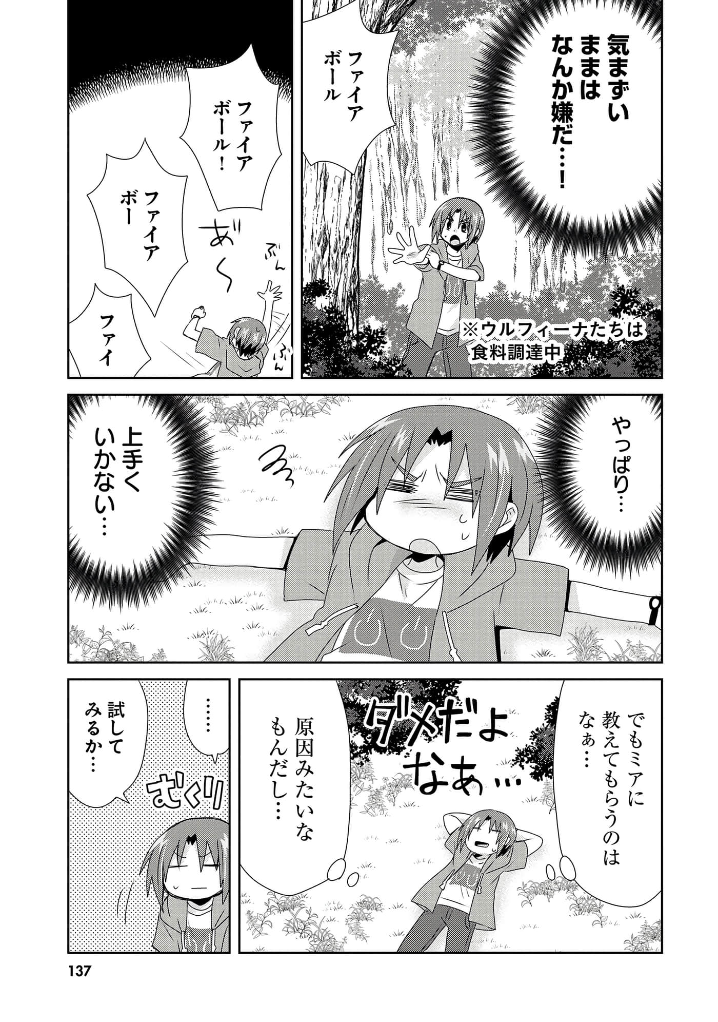 第 139 页