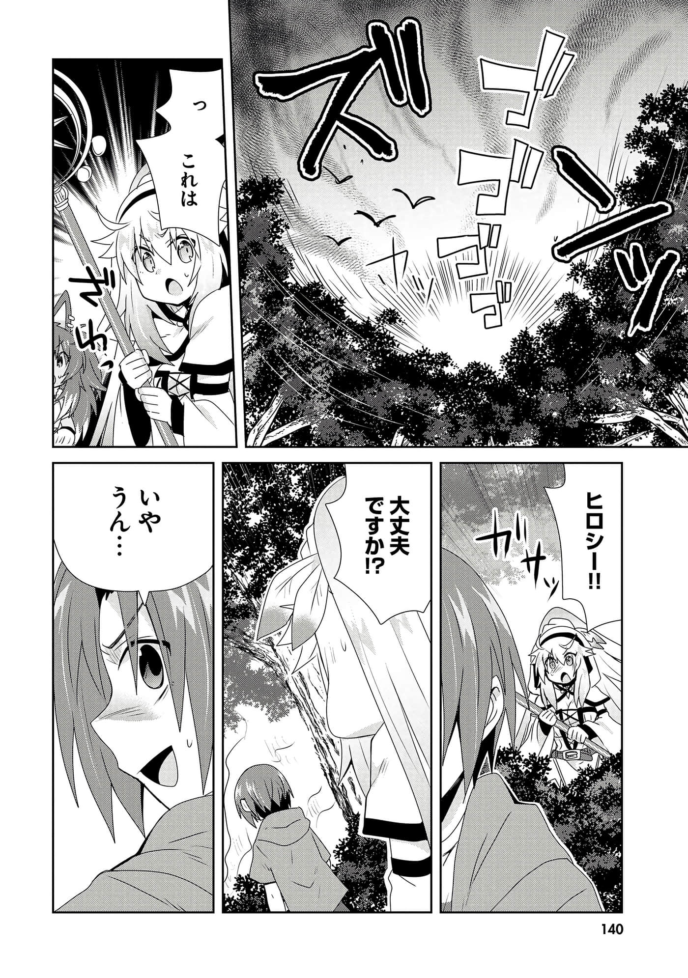 第 142 页