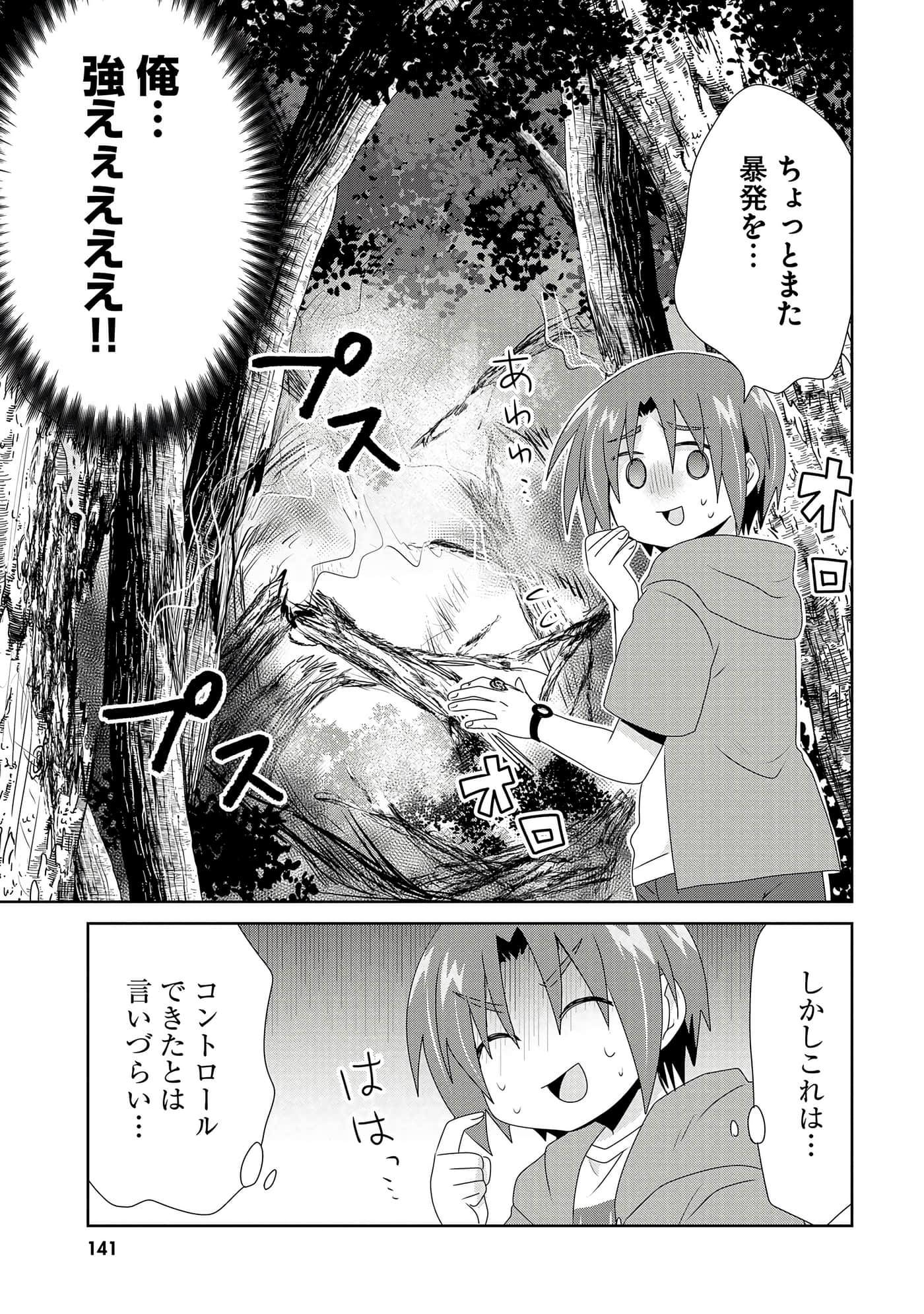 第 143 页