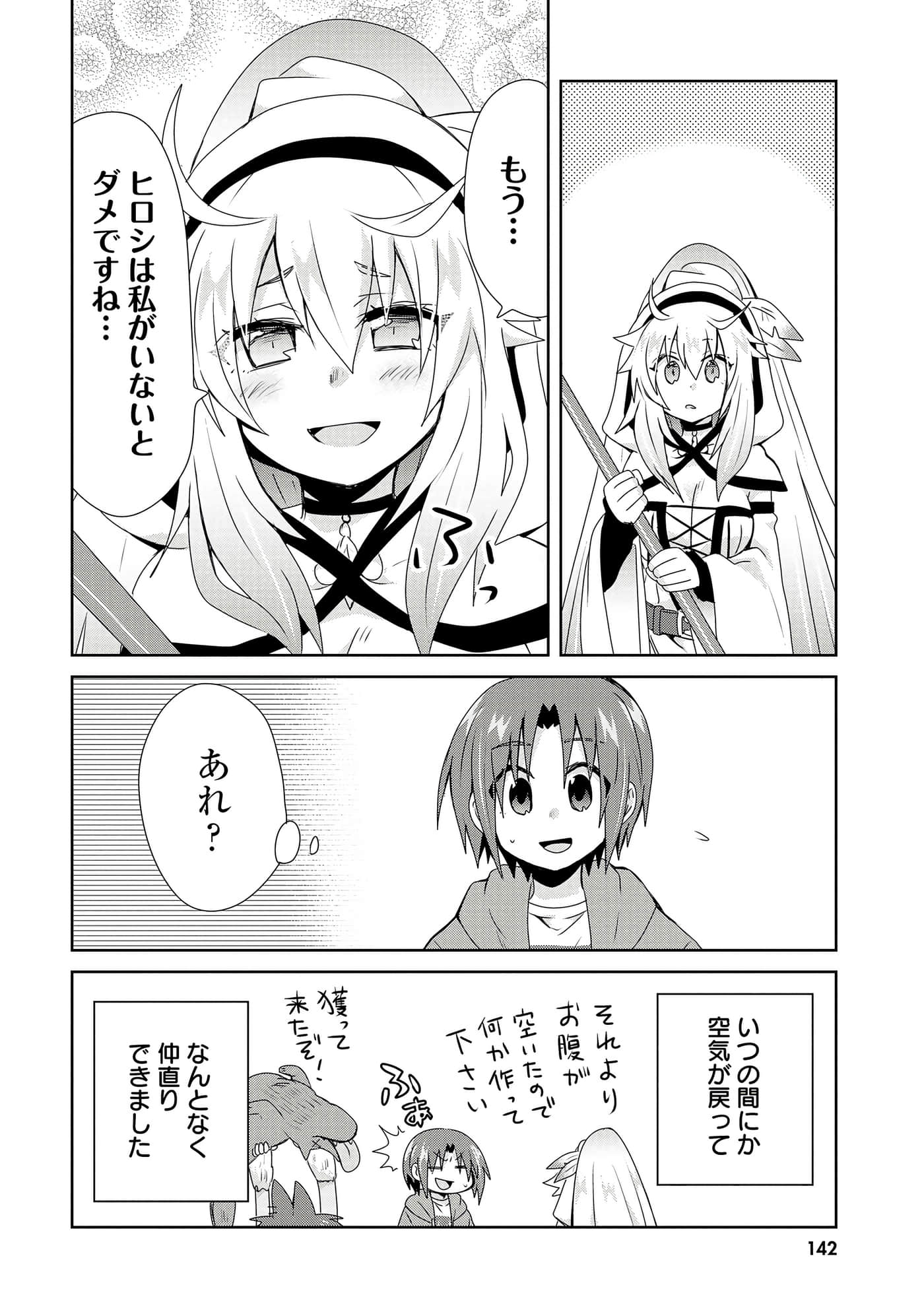 第 144 页
