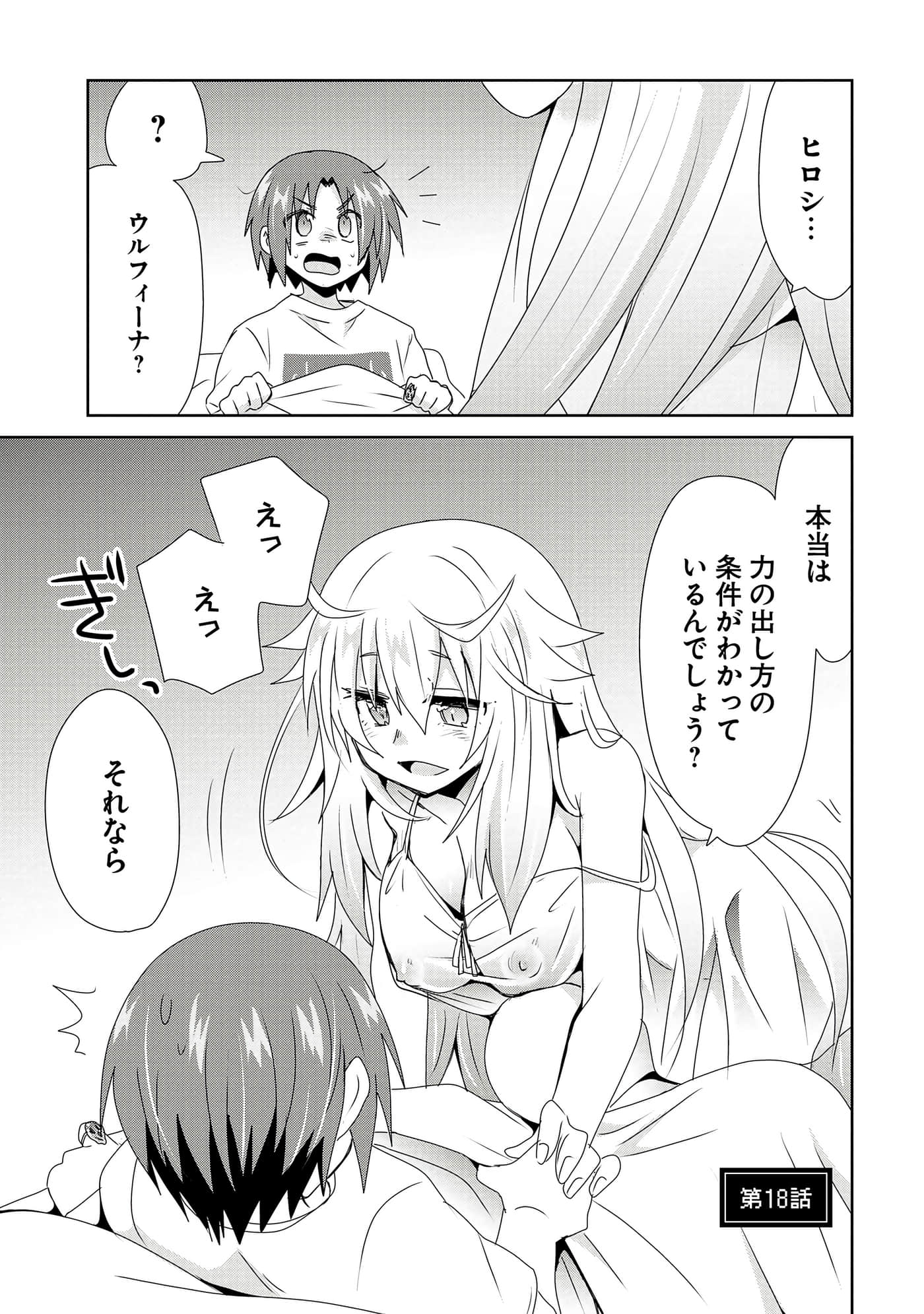 第 145 页