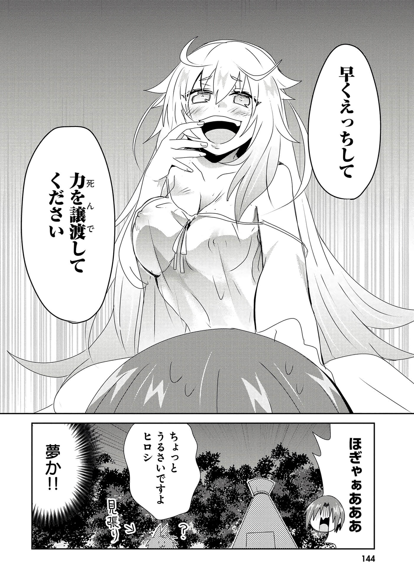 第 146 页