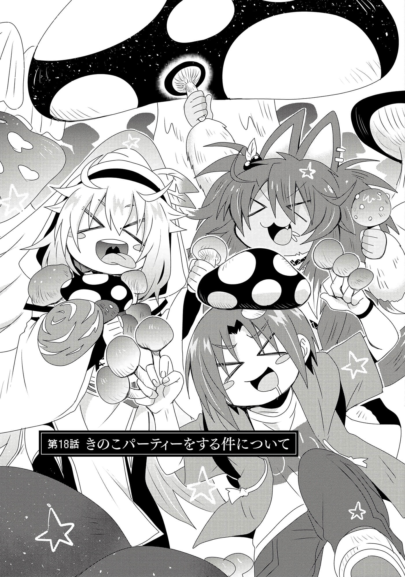 第 147 页