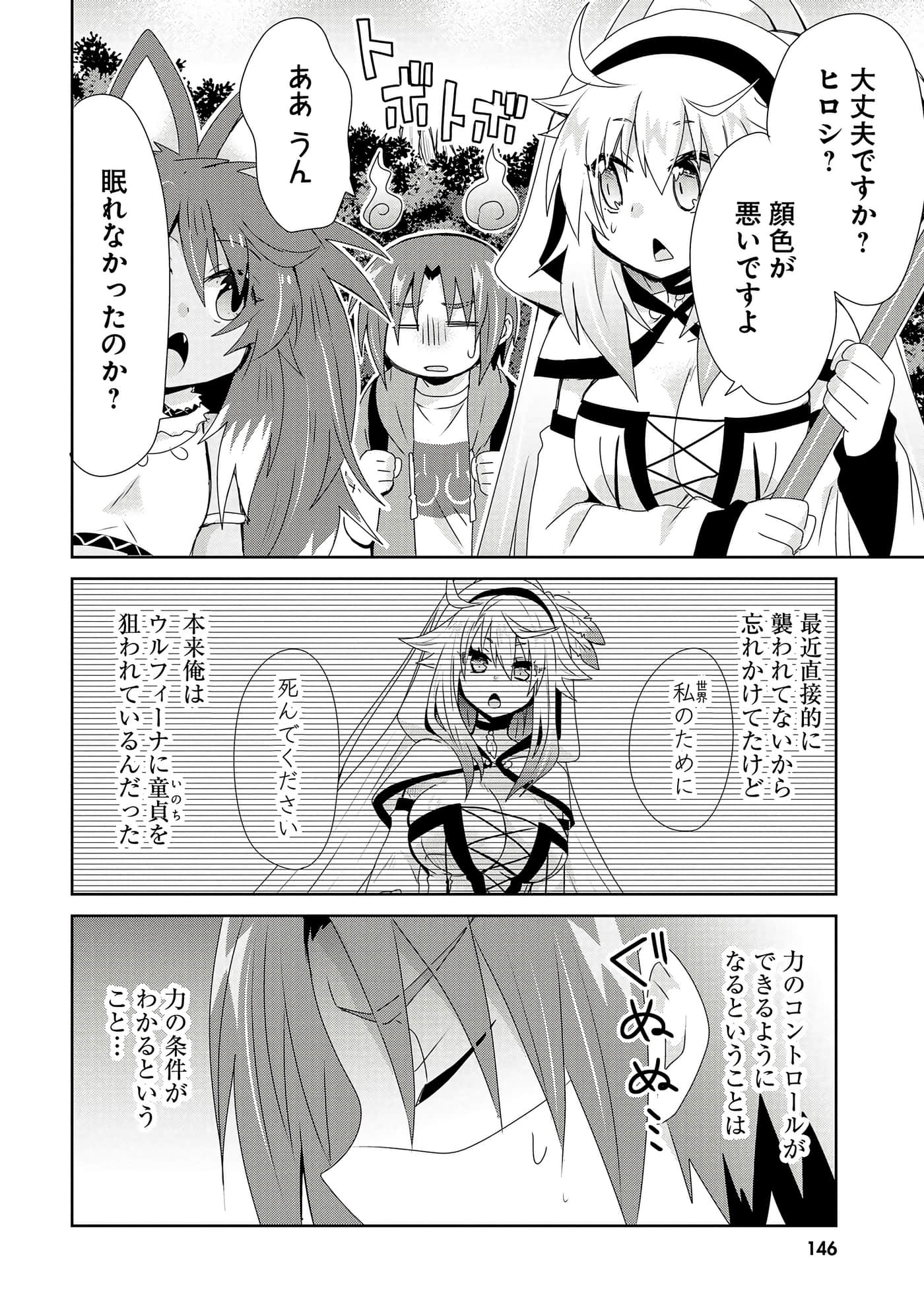 第 148 页