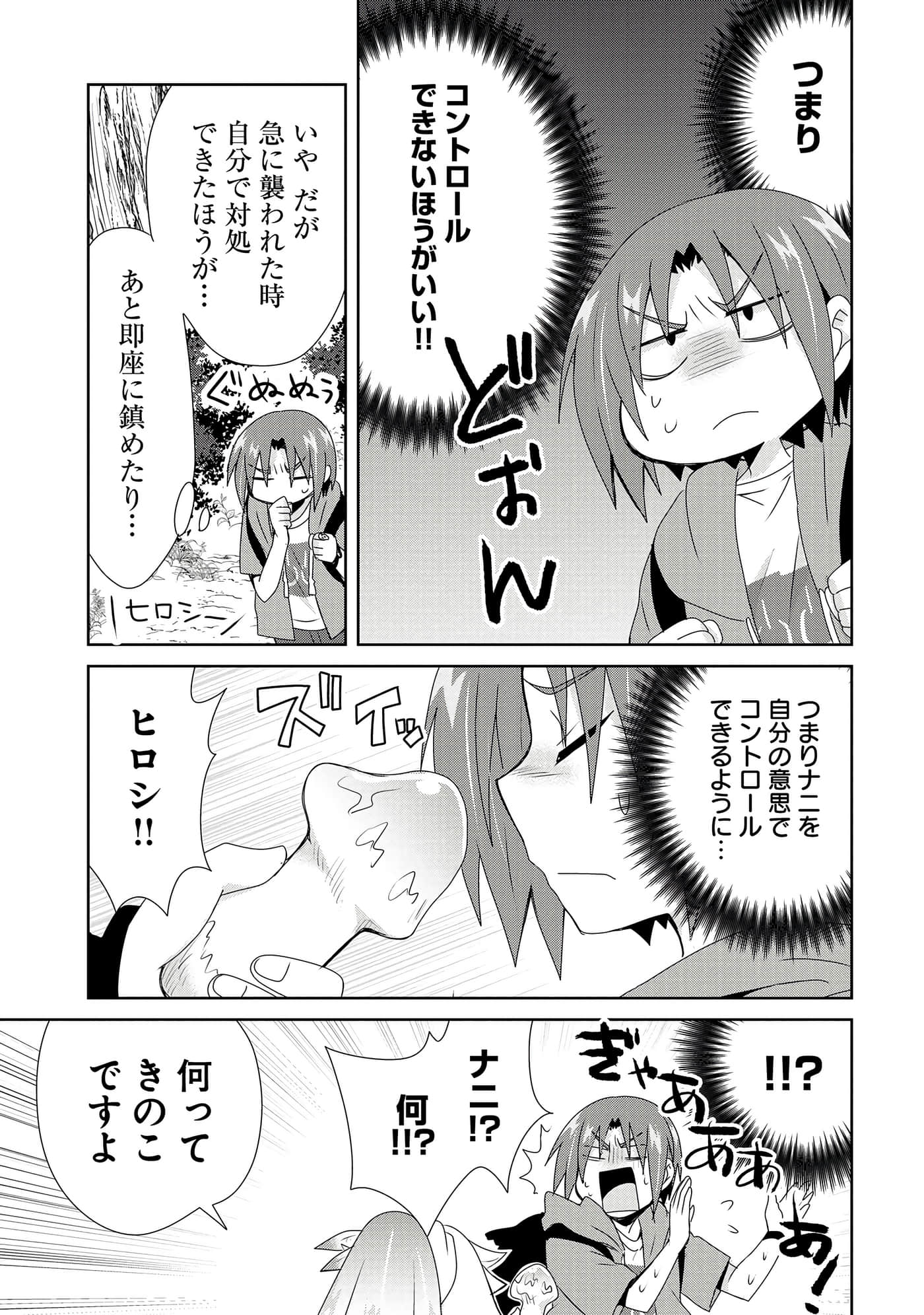 第 149 页