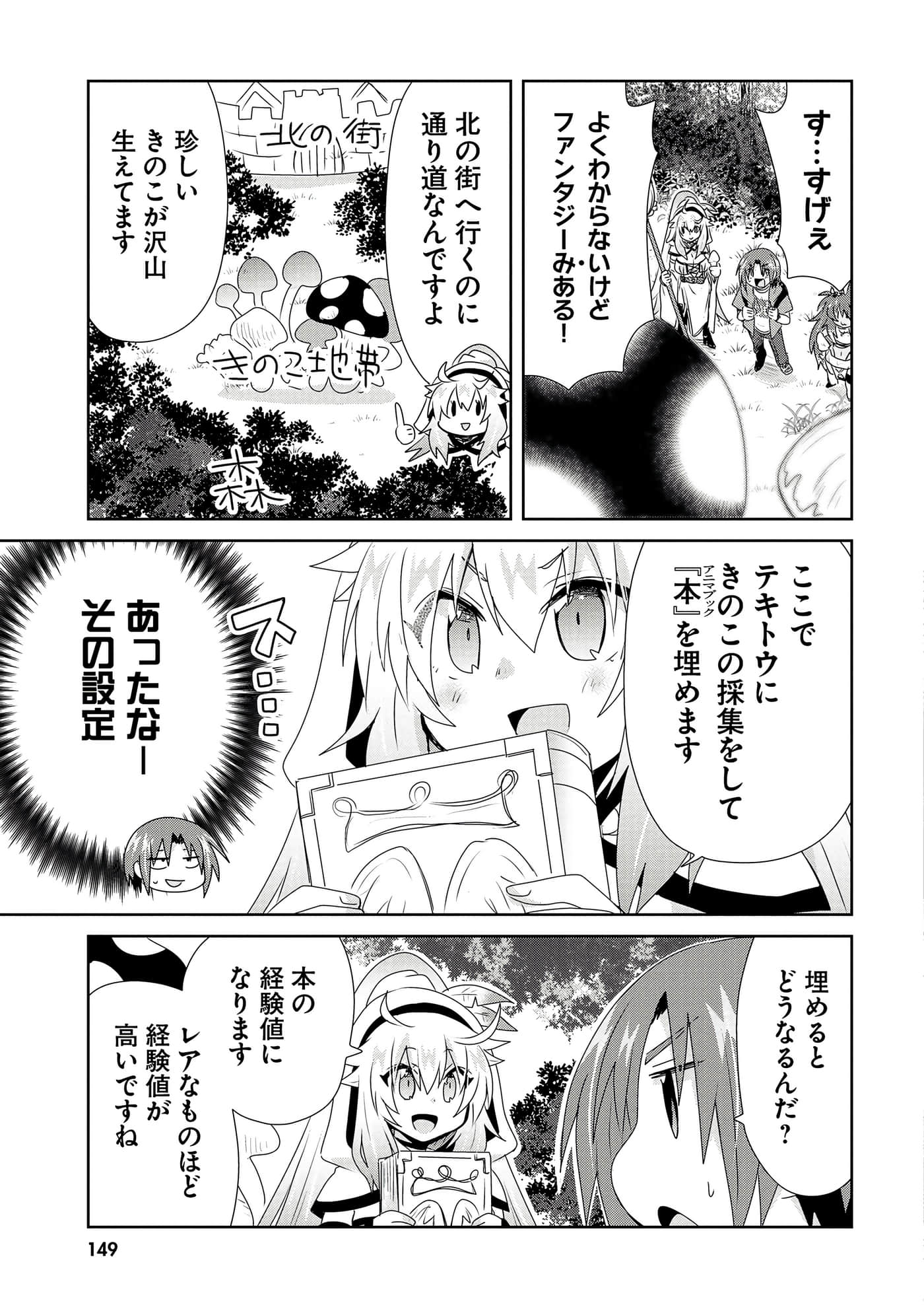 第 151 页