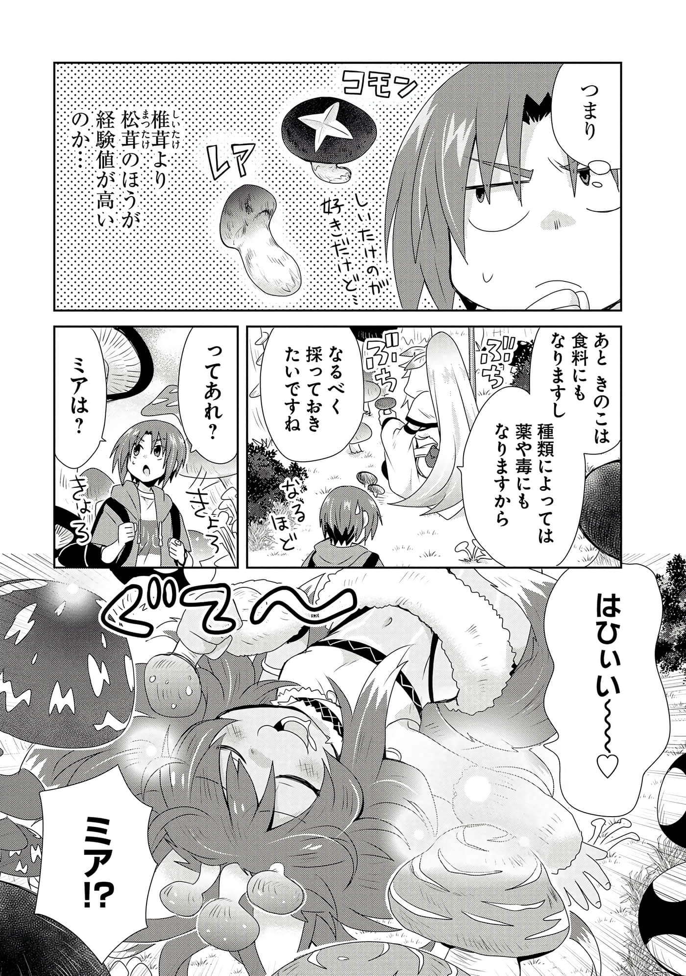 第 152 页