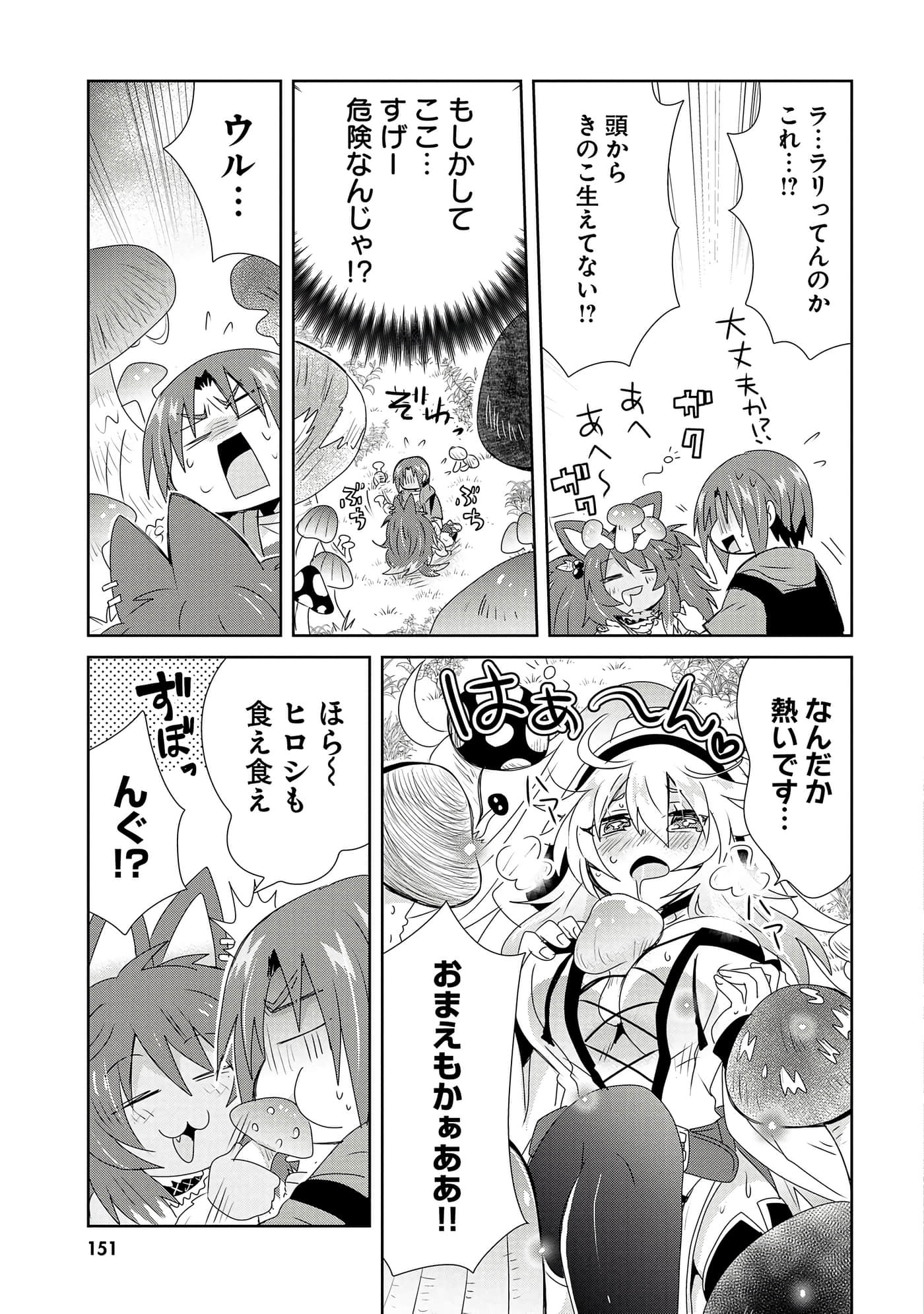 第 153 页