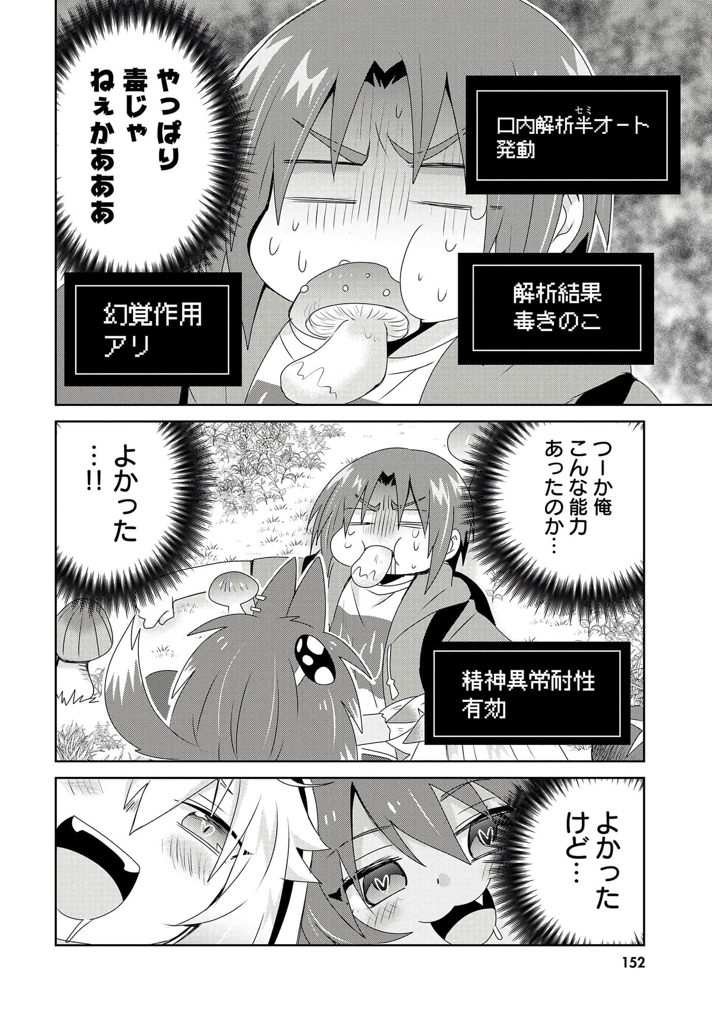 第 154 页