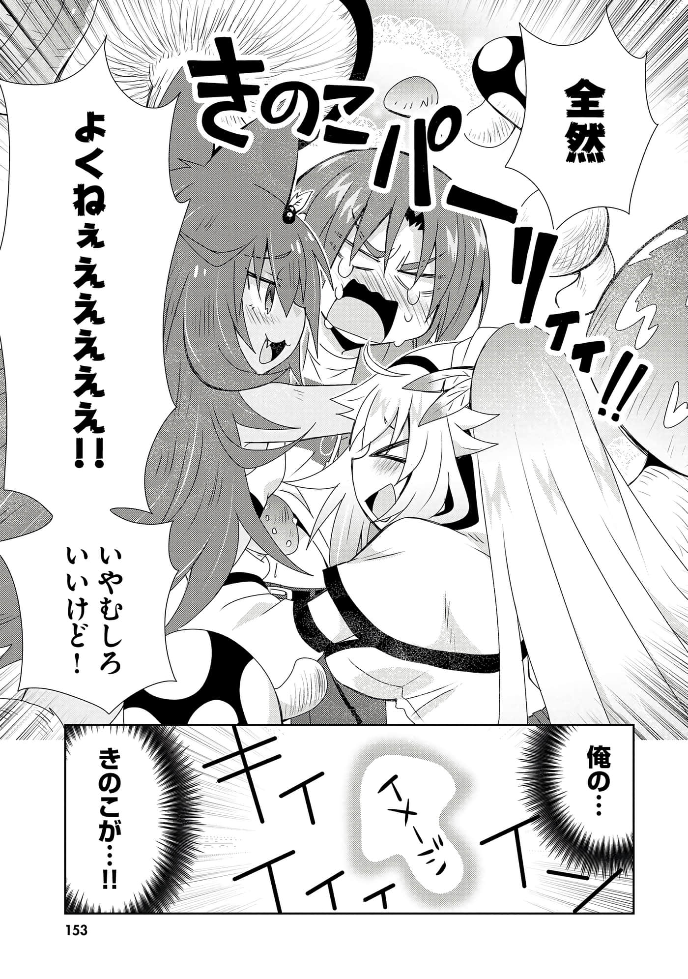 第 155 页