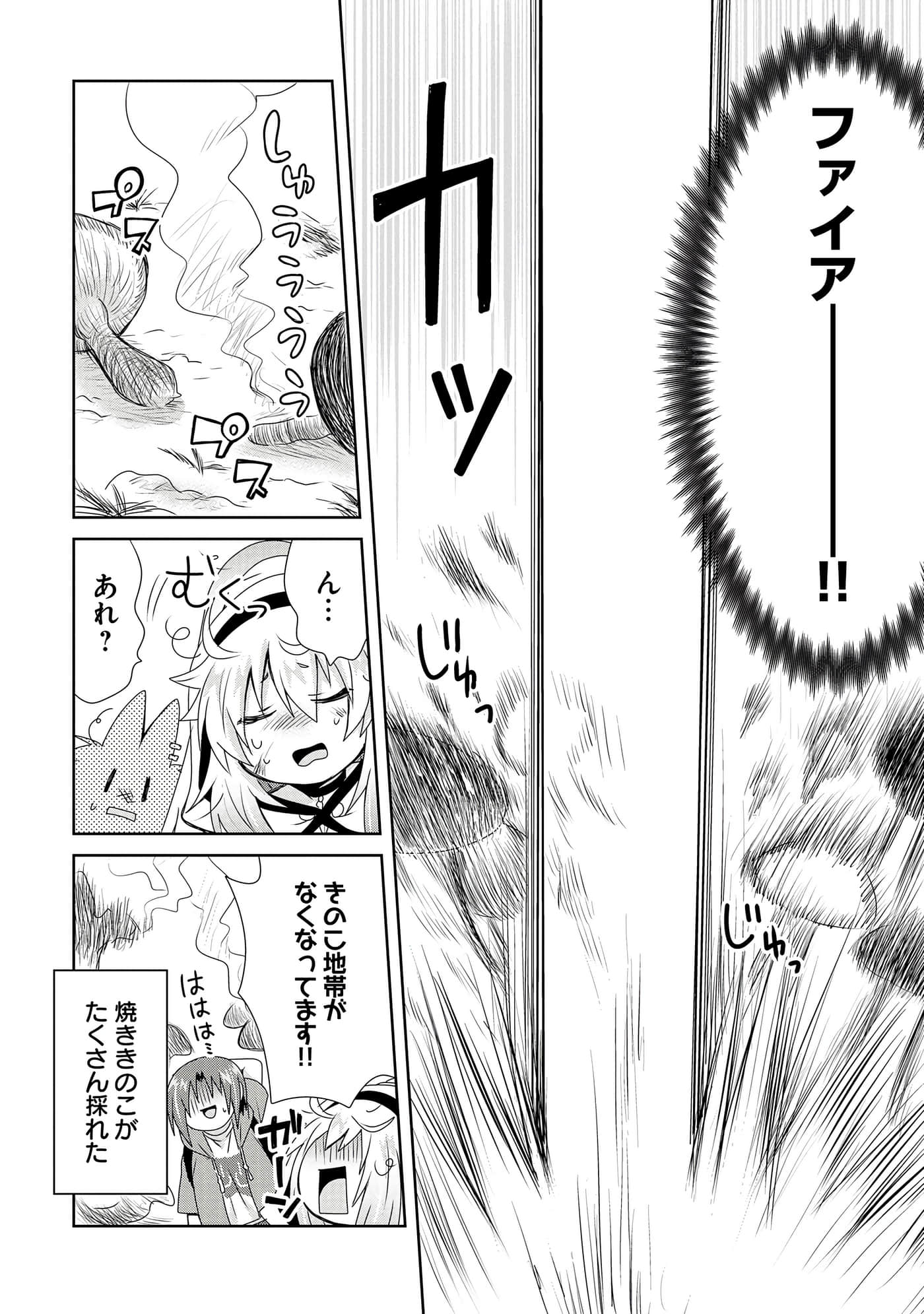 第 156 页