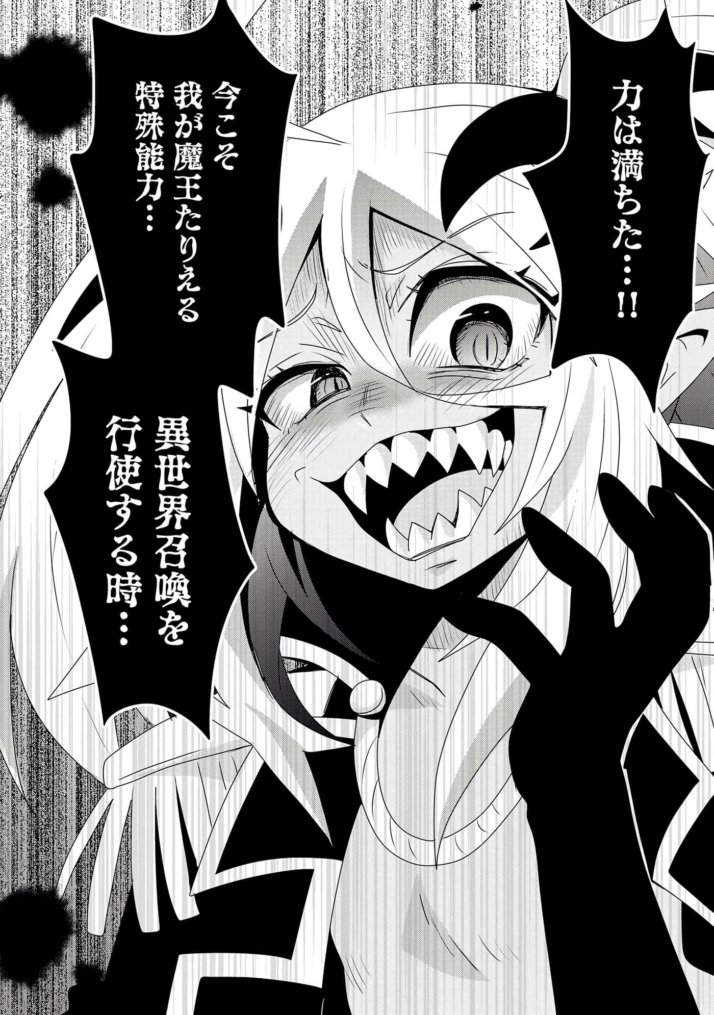 第 158 页