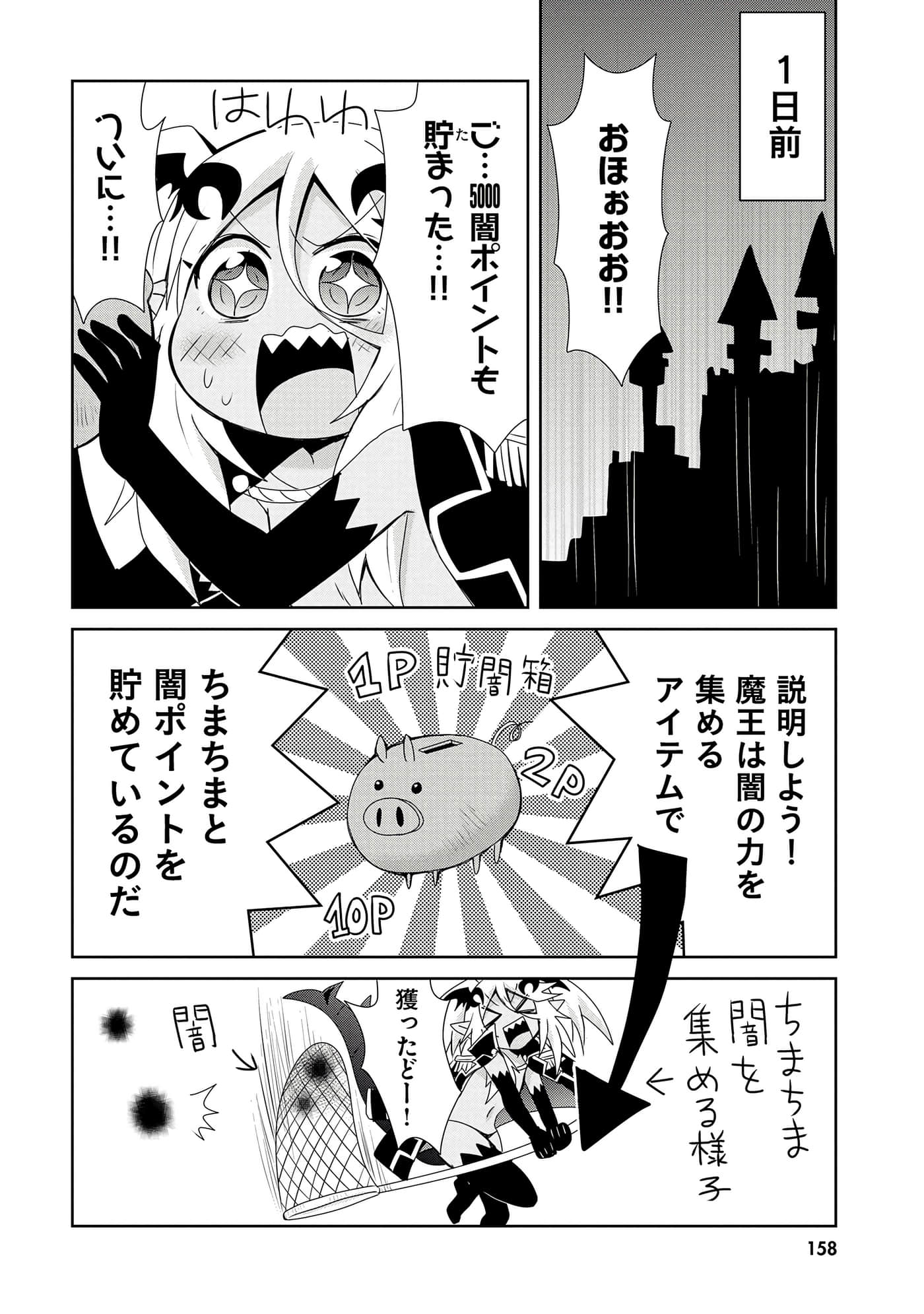 第 160 页