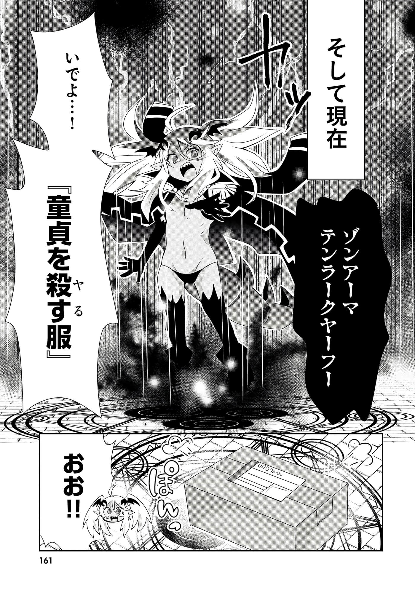 第 163 页