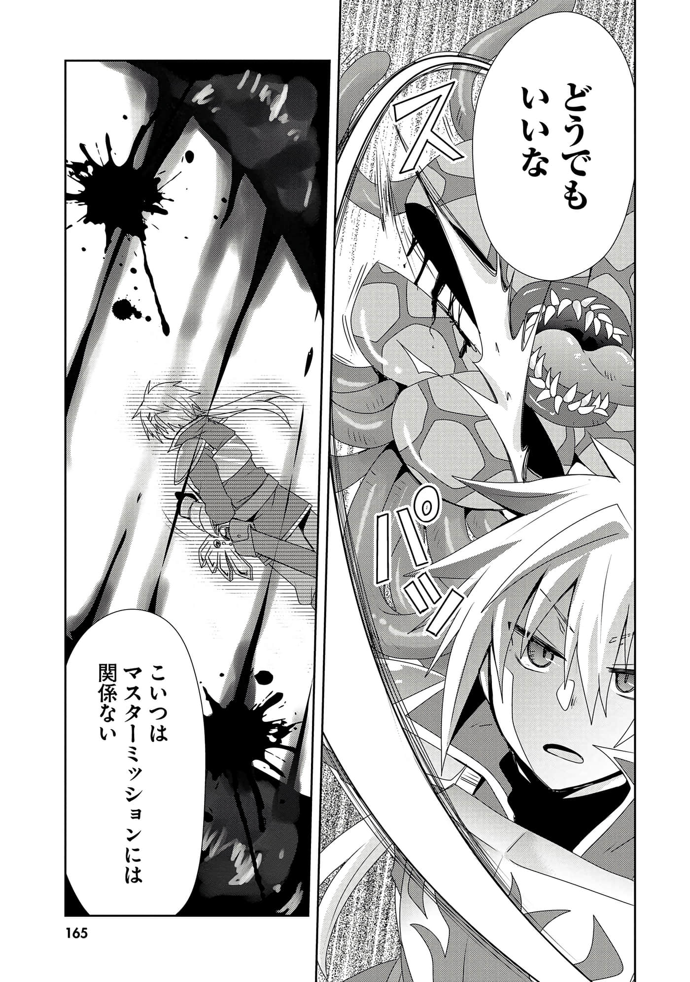 第 167 页