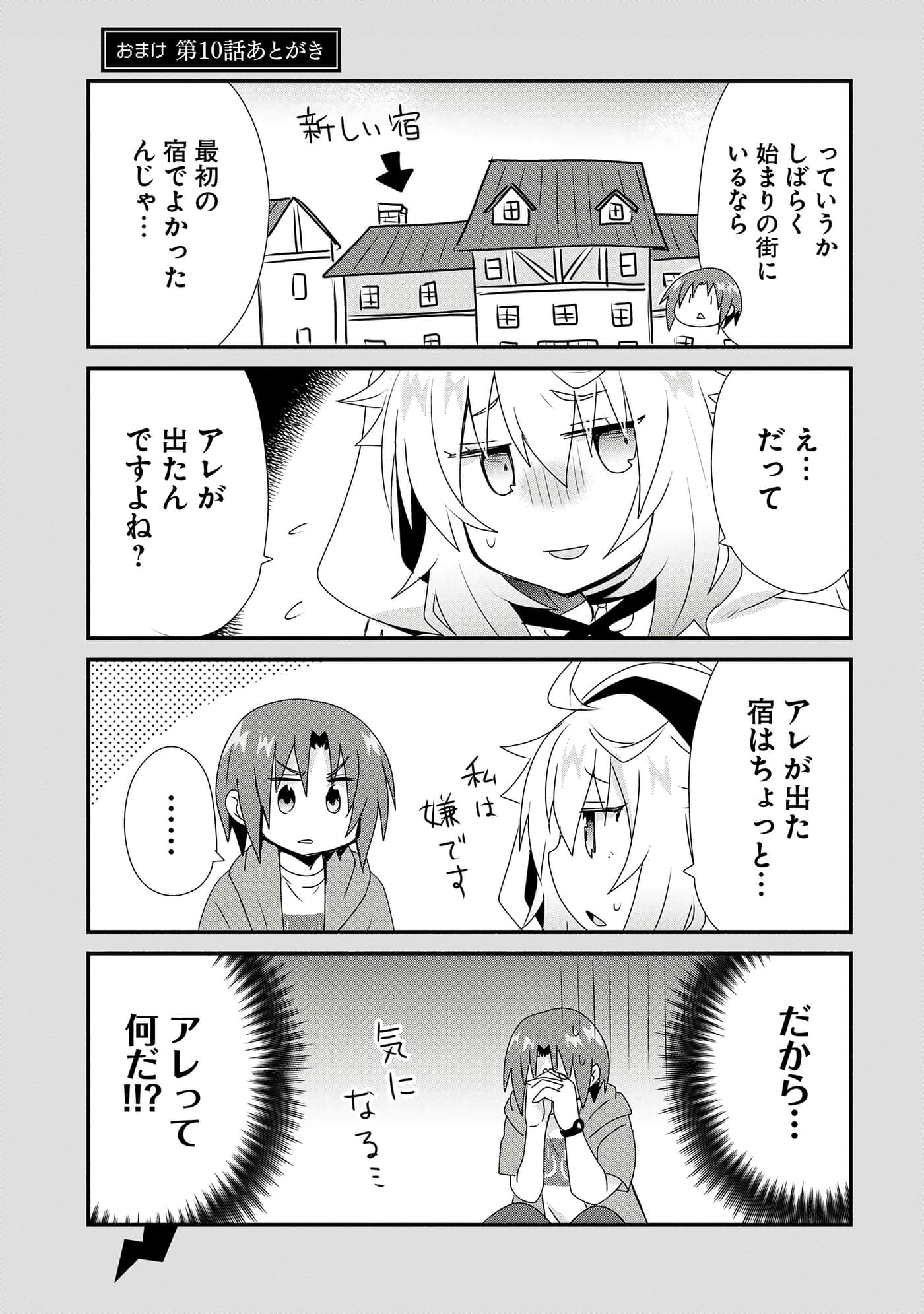 第 171 页