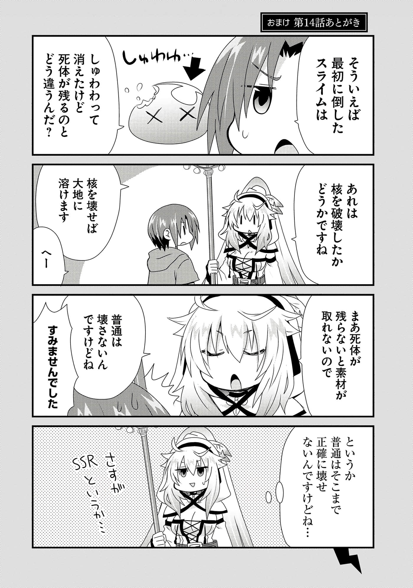 第 172 页