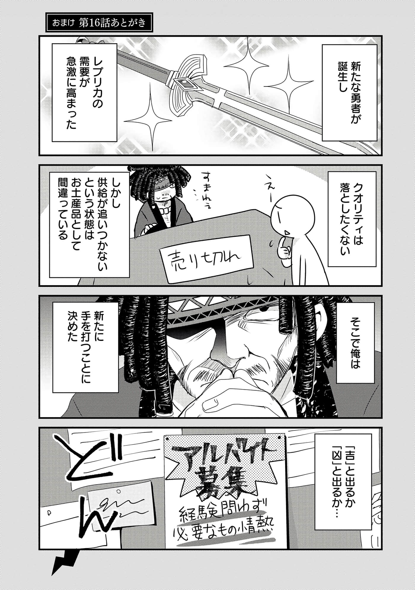 第 173 页
