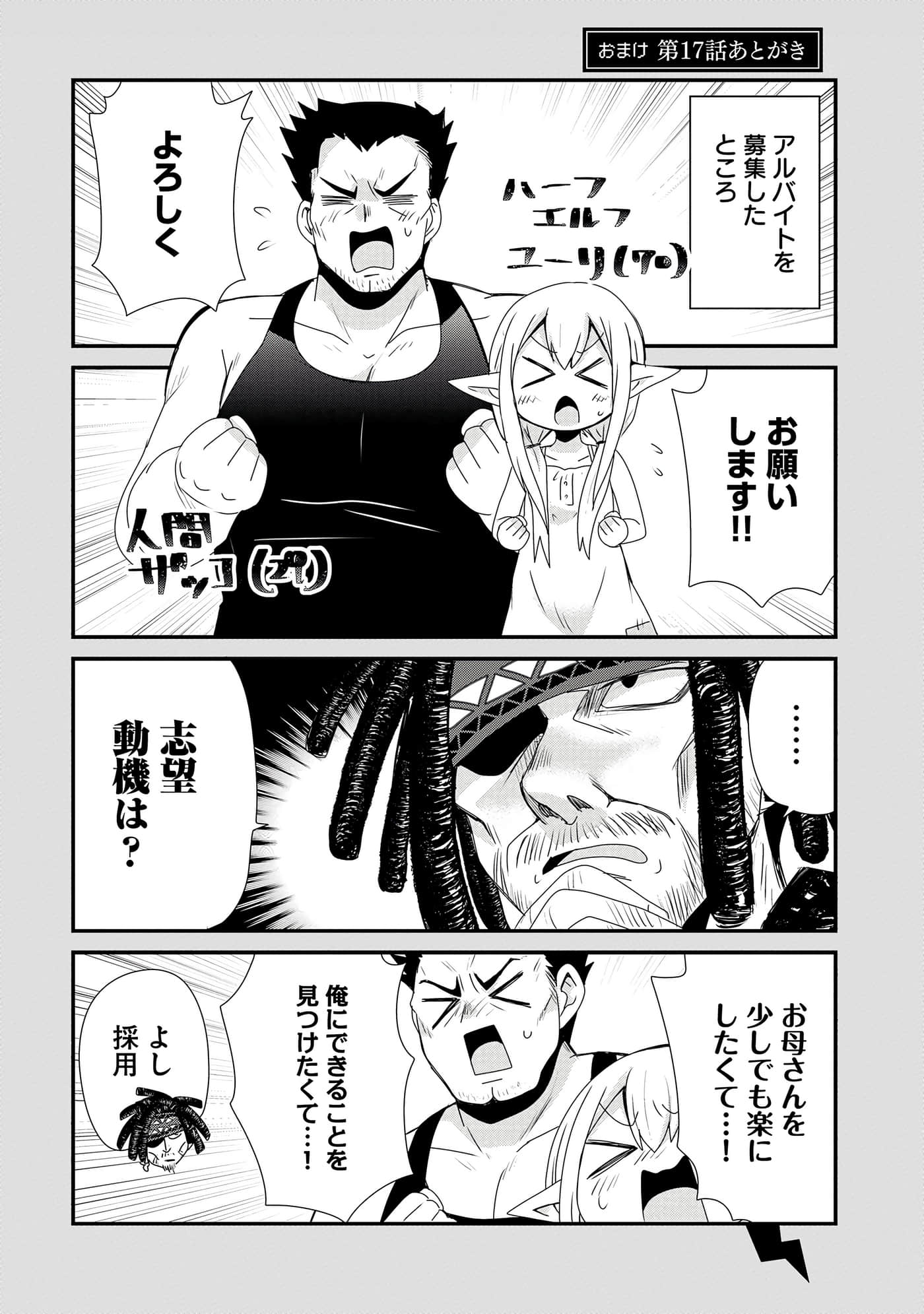 第 174 页