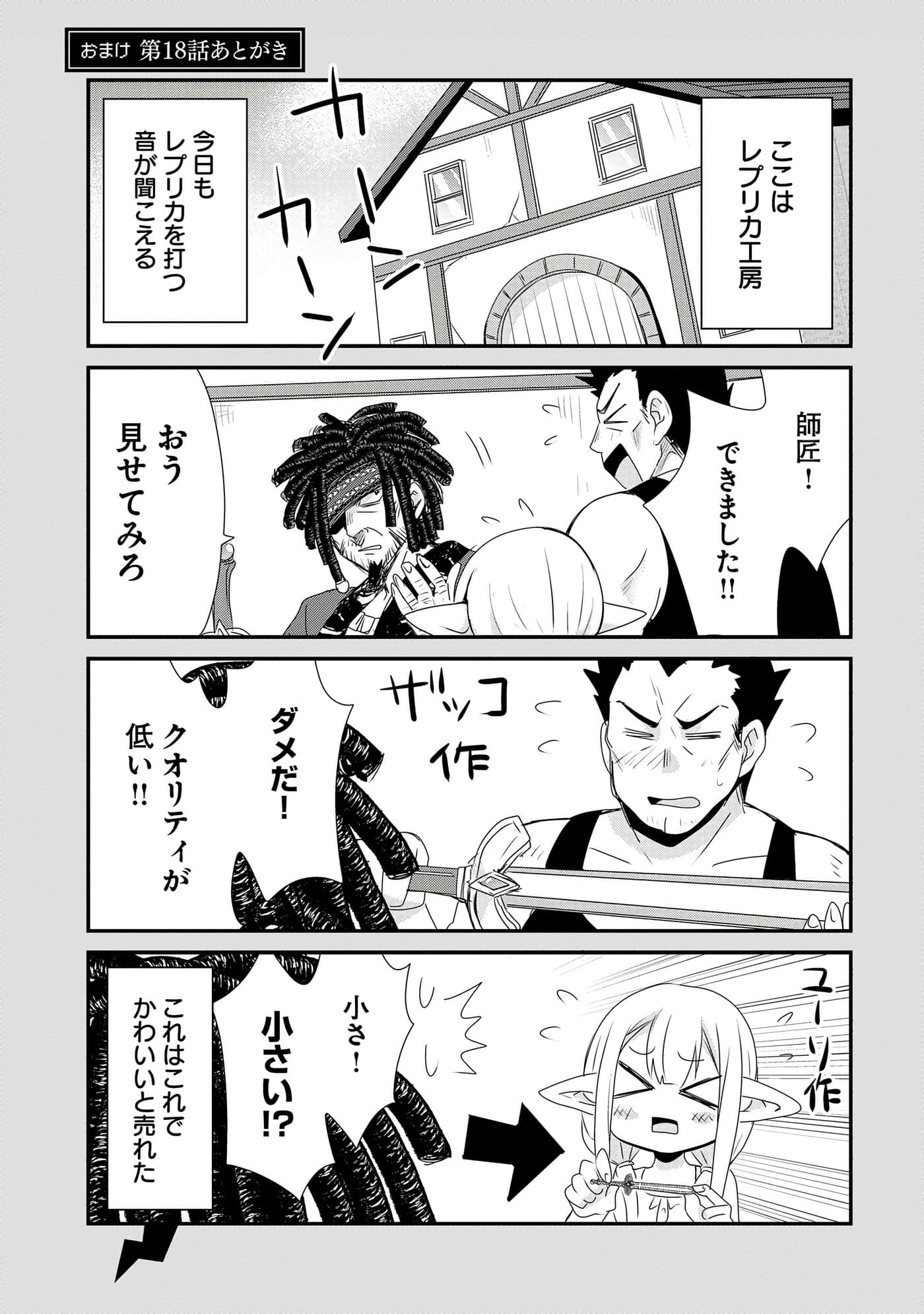 第 175 页