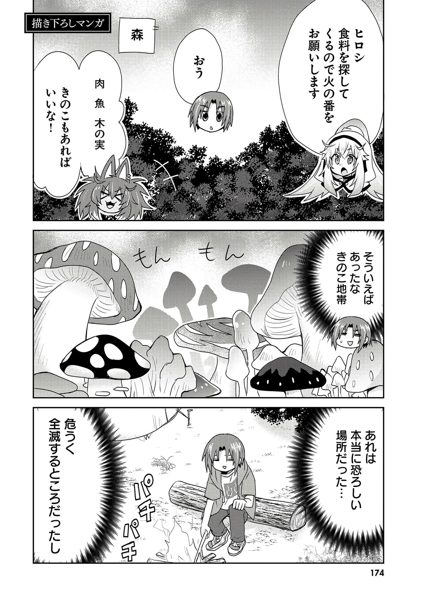 第 176 页