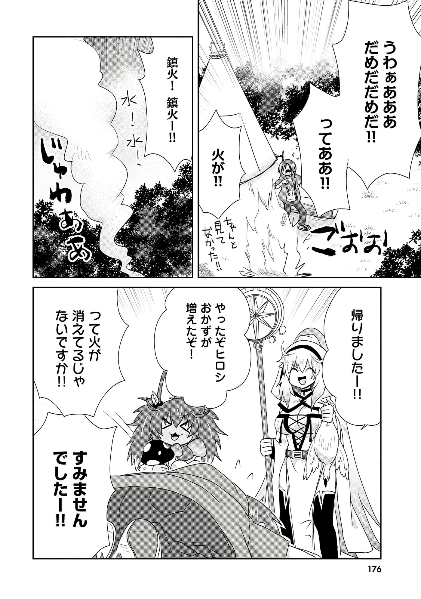 第 178 页