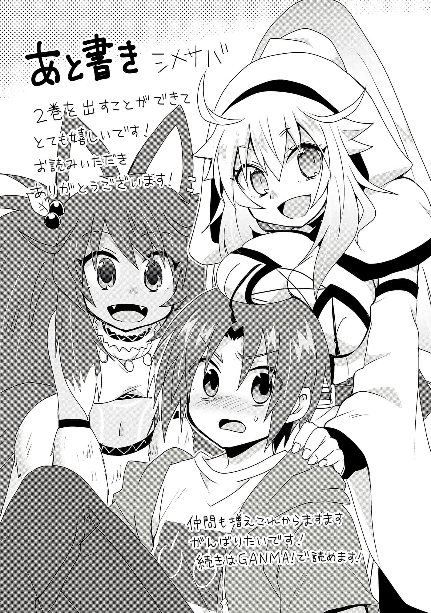 第 179 页