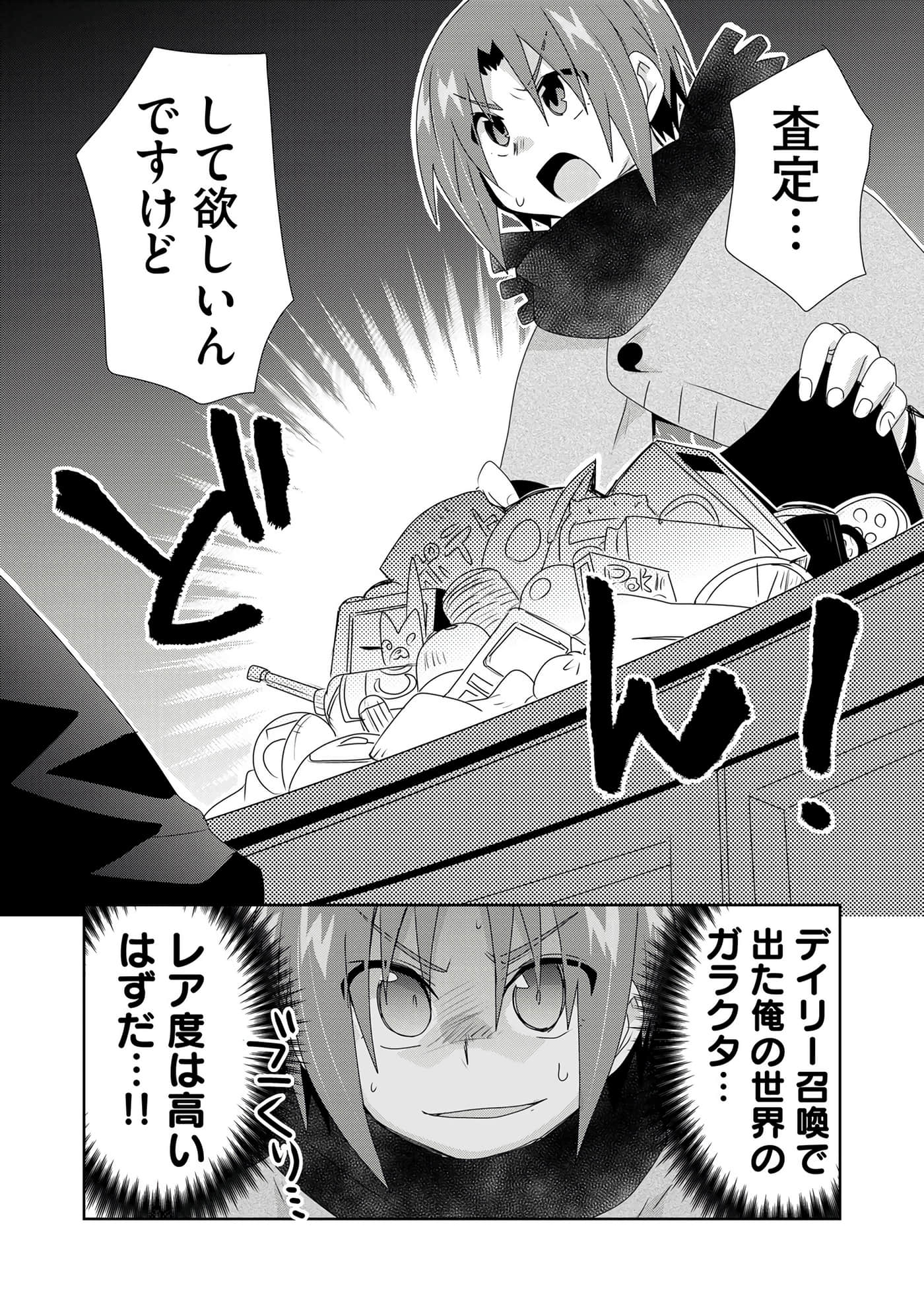 第 28 页