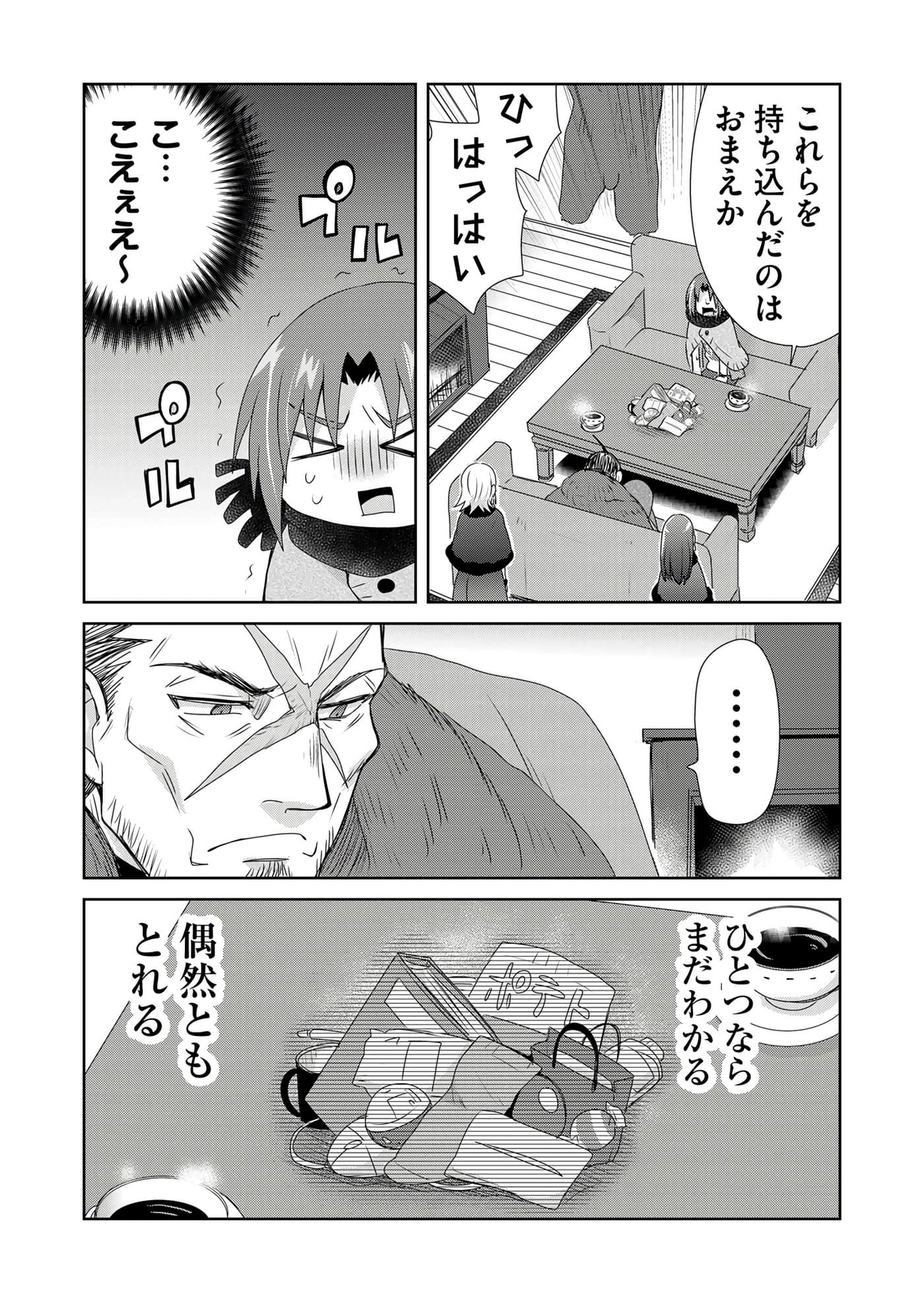 第 34 页