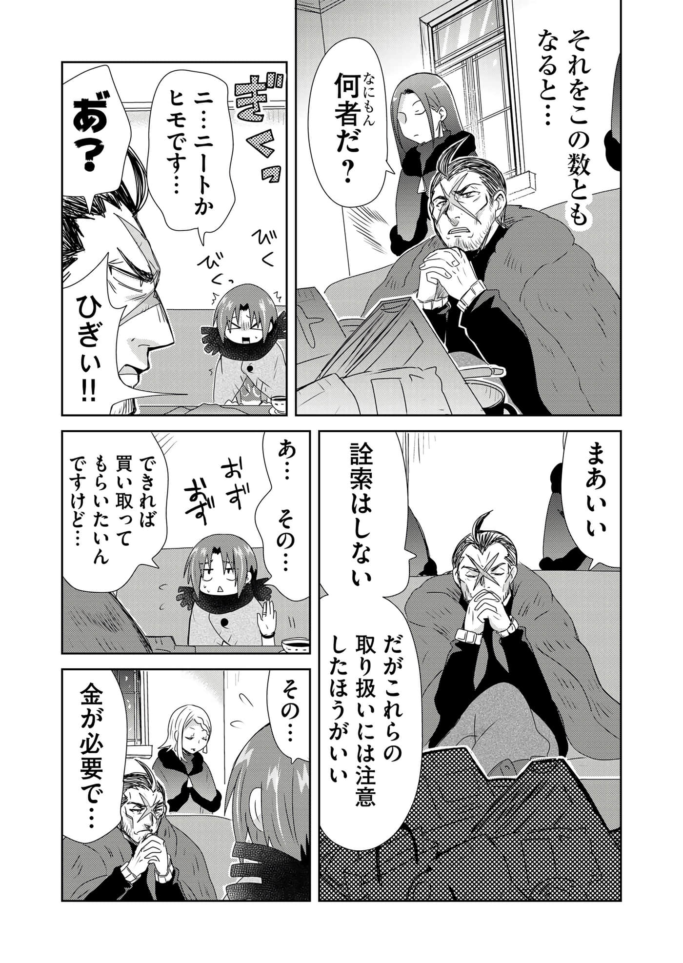 第 35 页