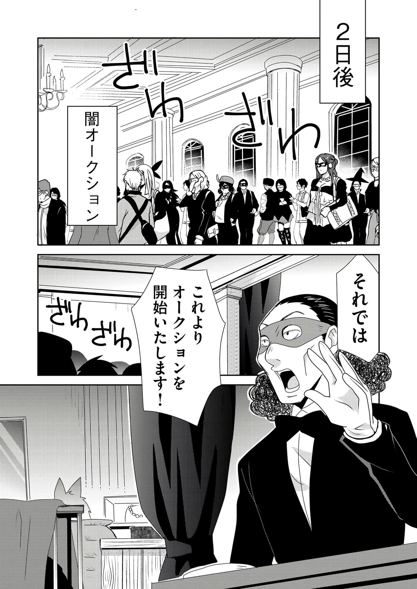 第 37 页