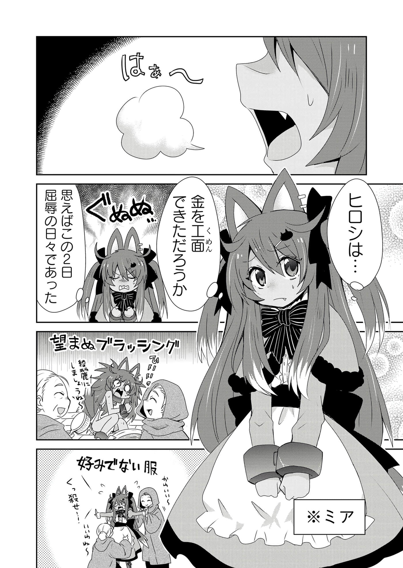 第 38 页