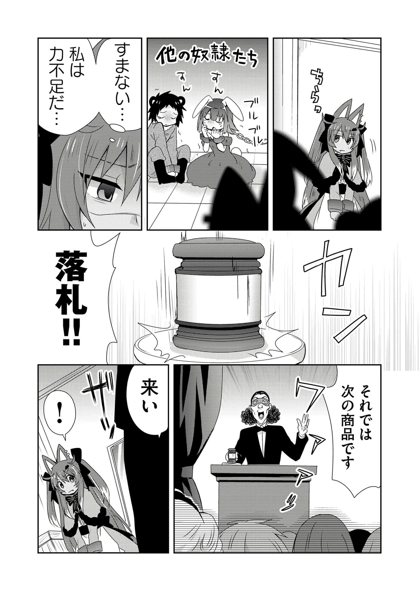 第 39 页