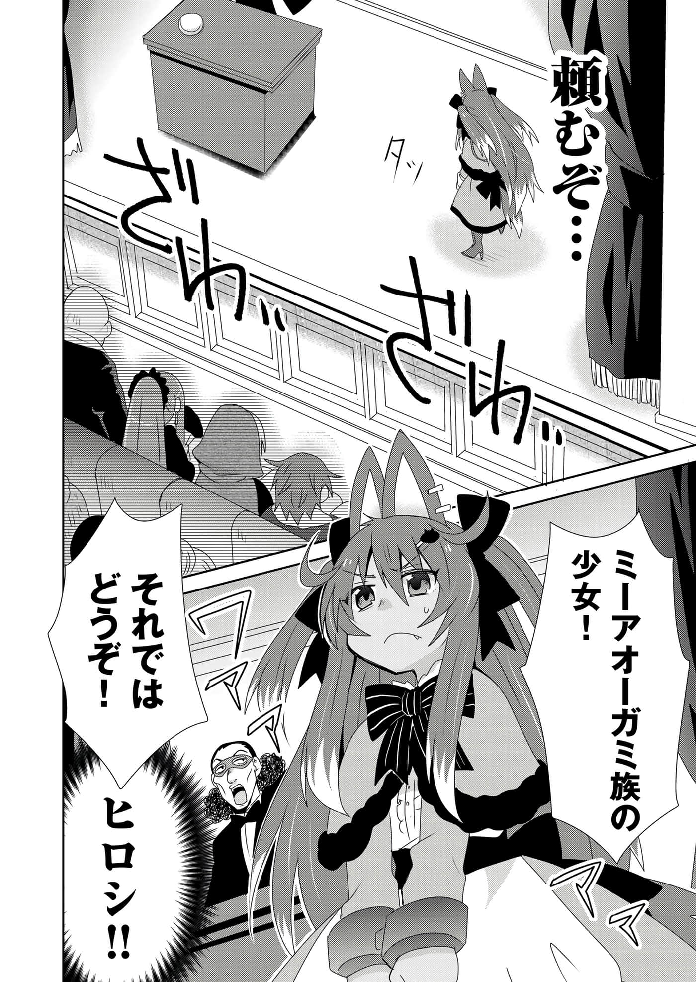 第 40 页