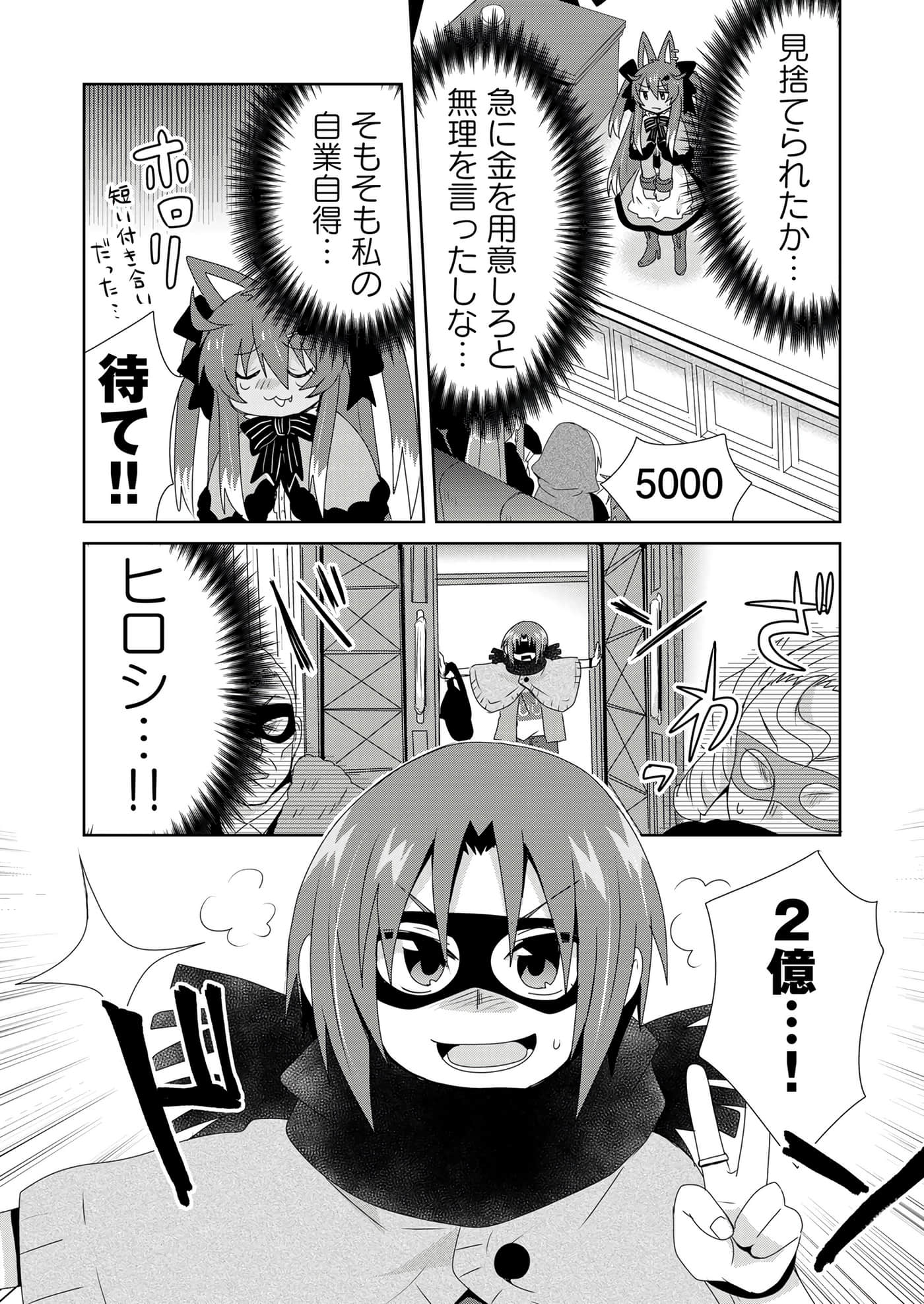 第 42 页