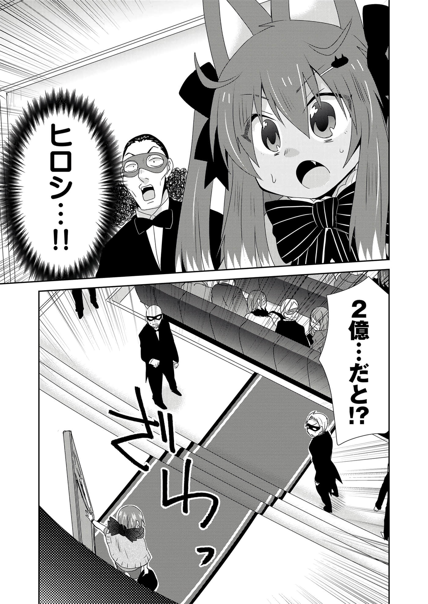 第 45 页