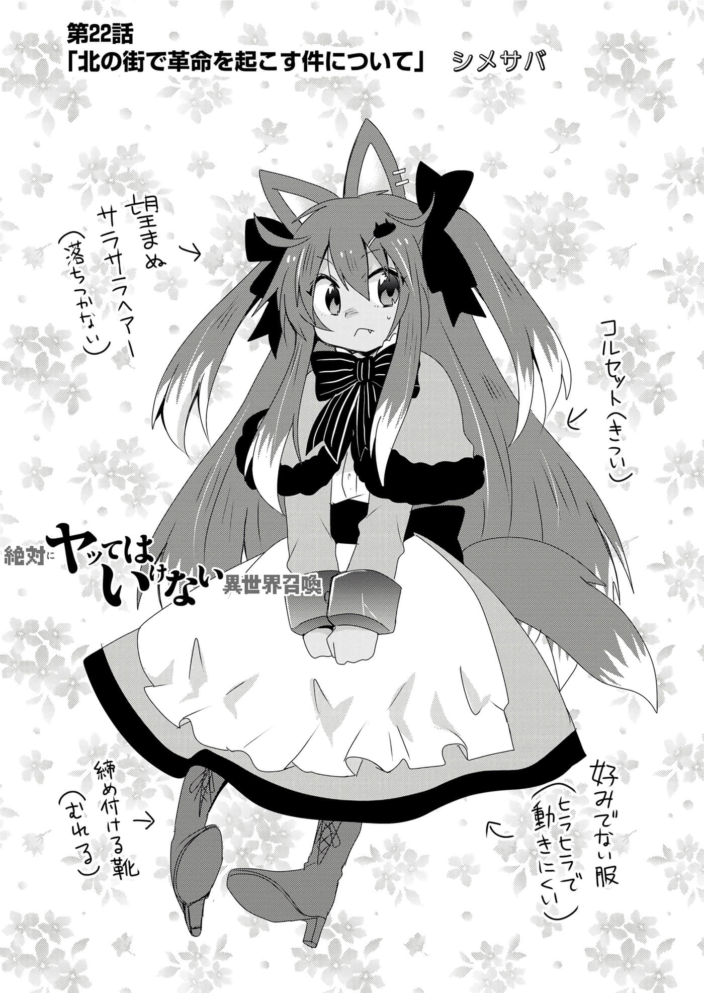 第 46 页