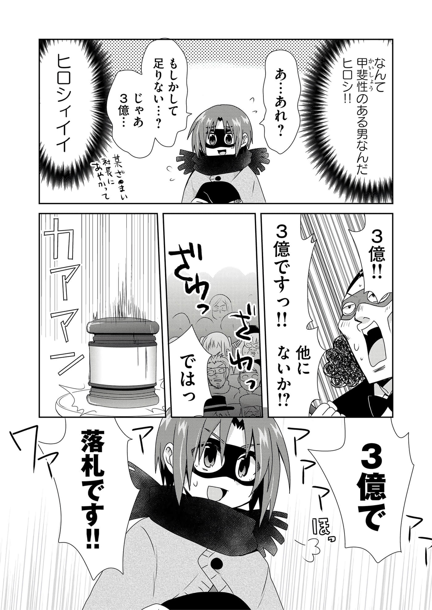 第 49 页