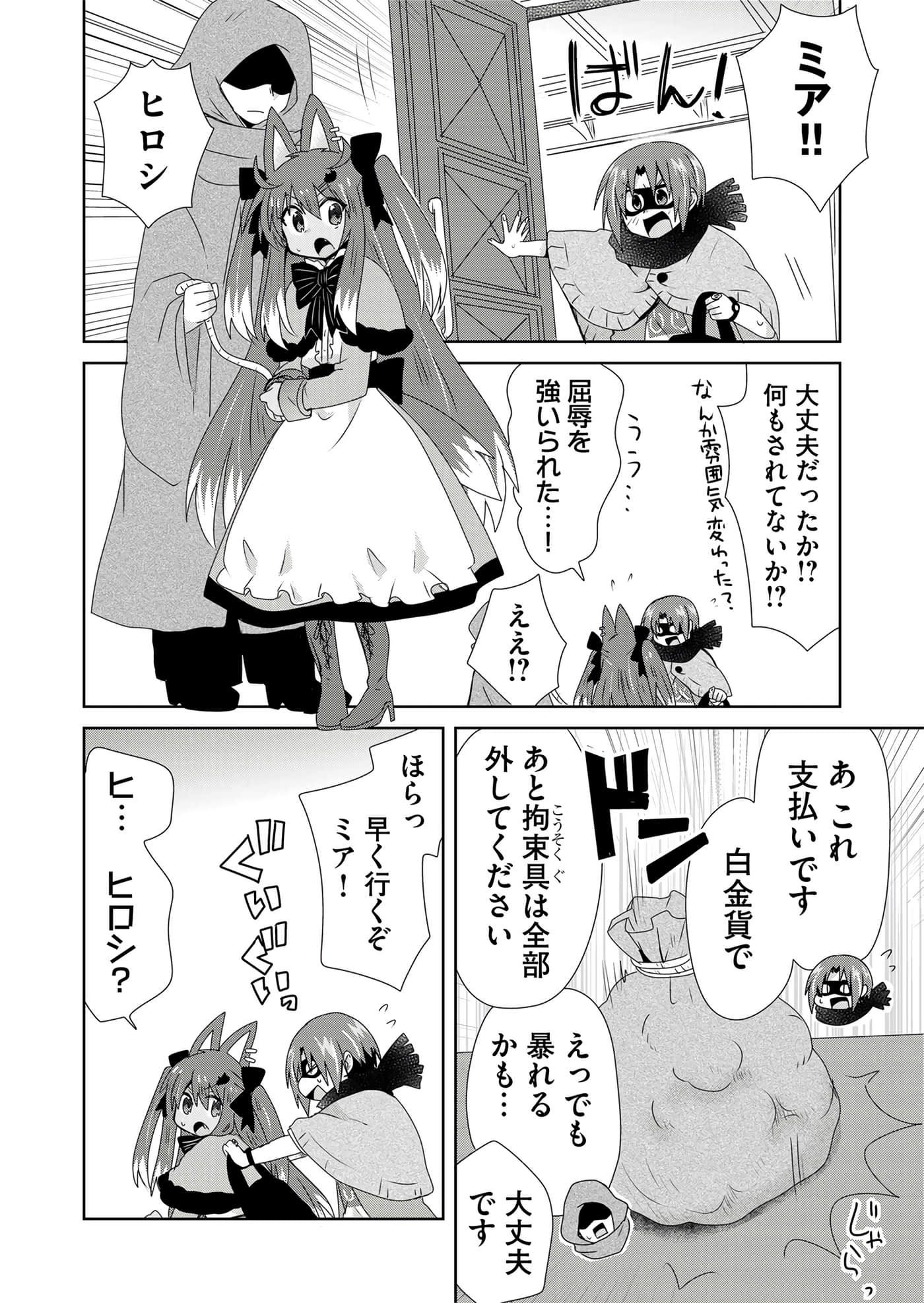 第 50 页