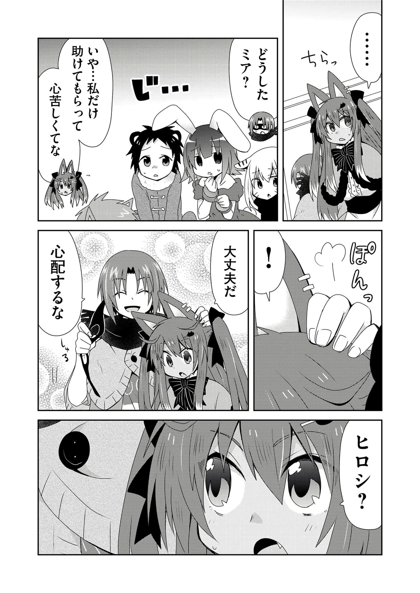 第 51 页