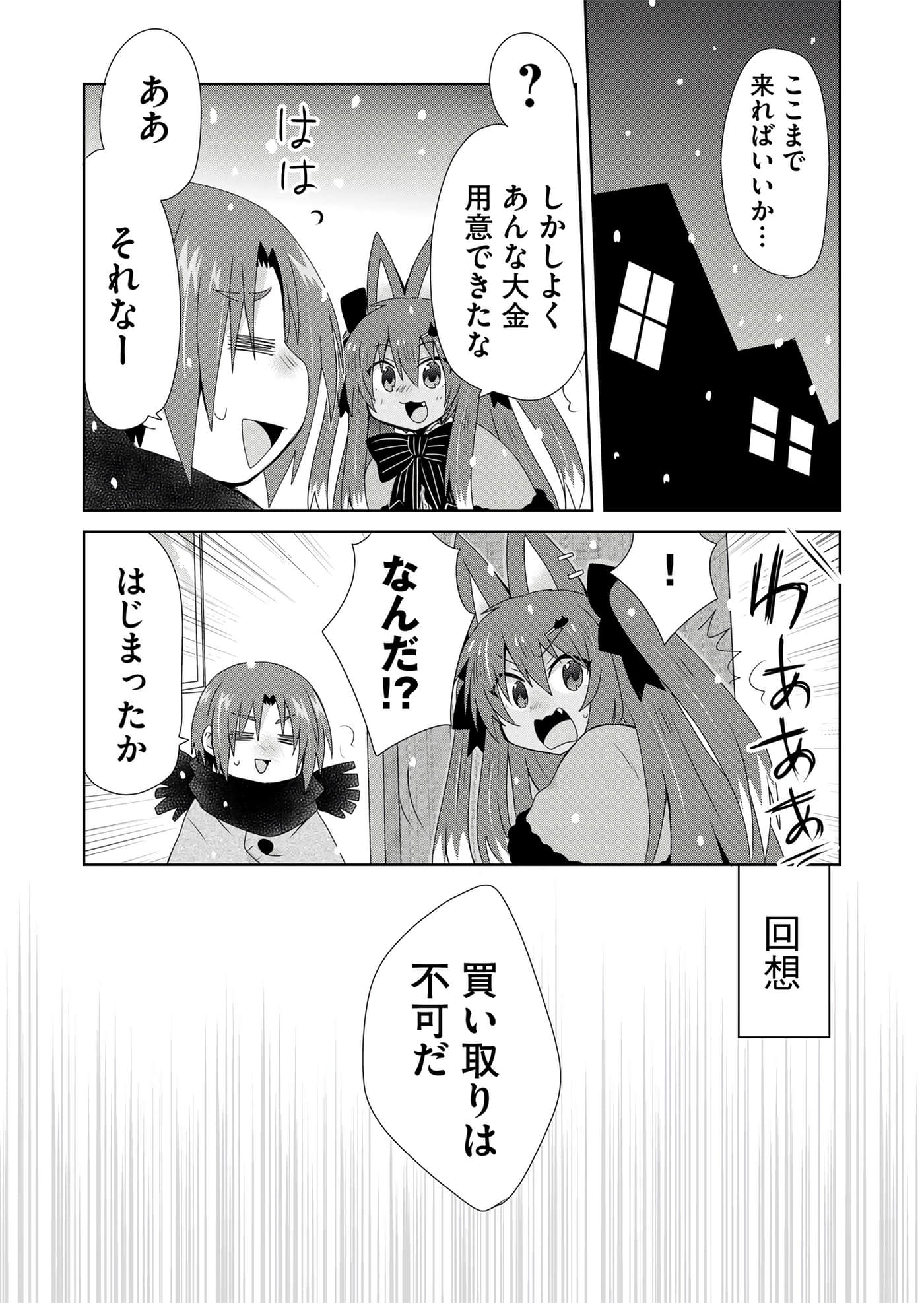 第 52 页