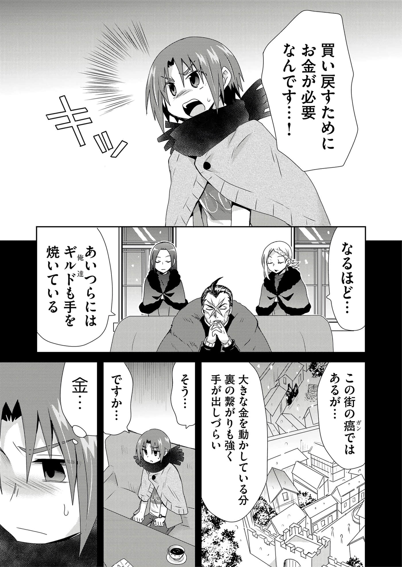 第 55 页
